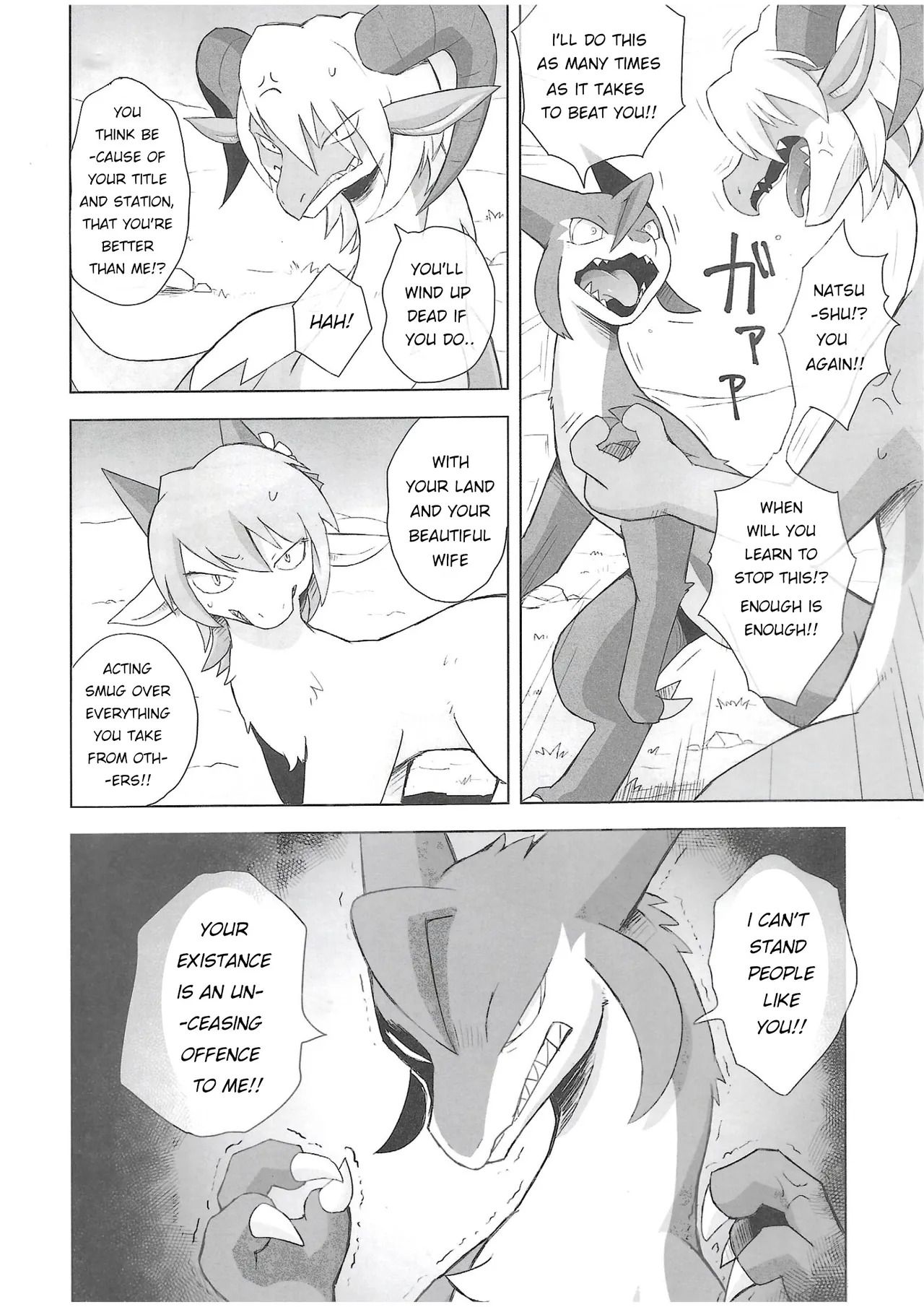 The Valley of Purity and Awkwardness - (Yamato Kuroko) [English] (Page 01-13) - Page 9