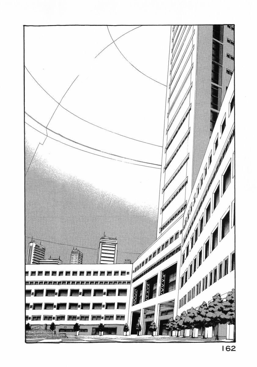 [(Utatane Hiroyuki)] Seraphic Feather 08 - Page 165