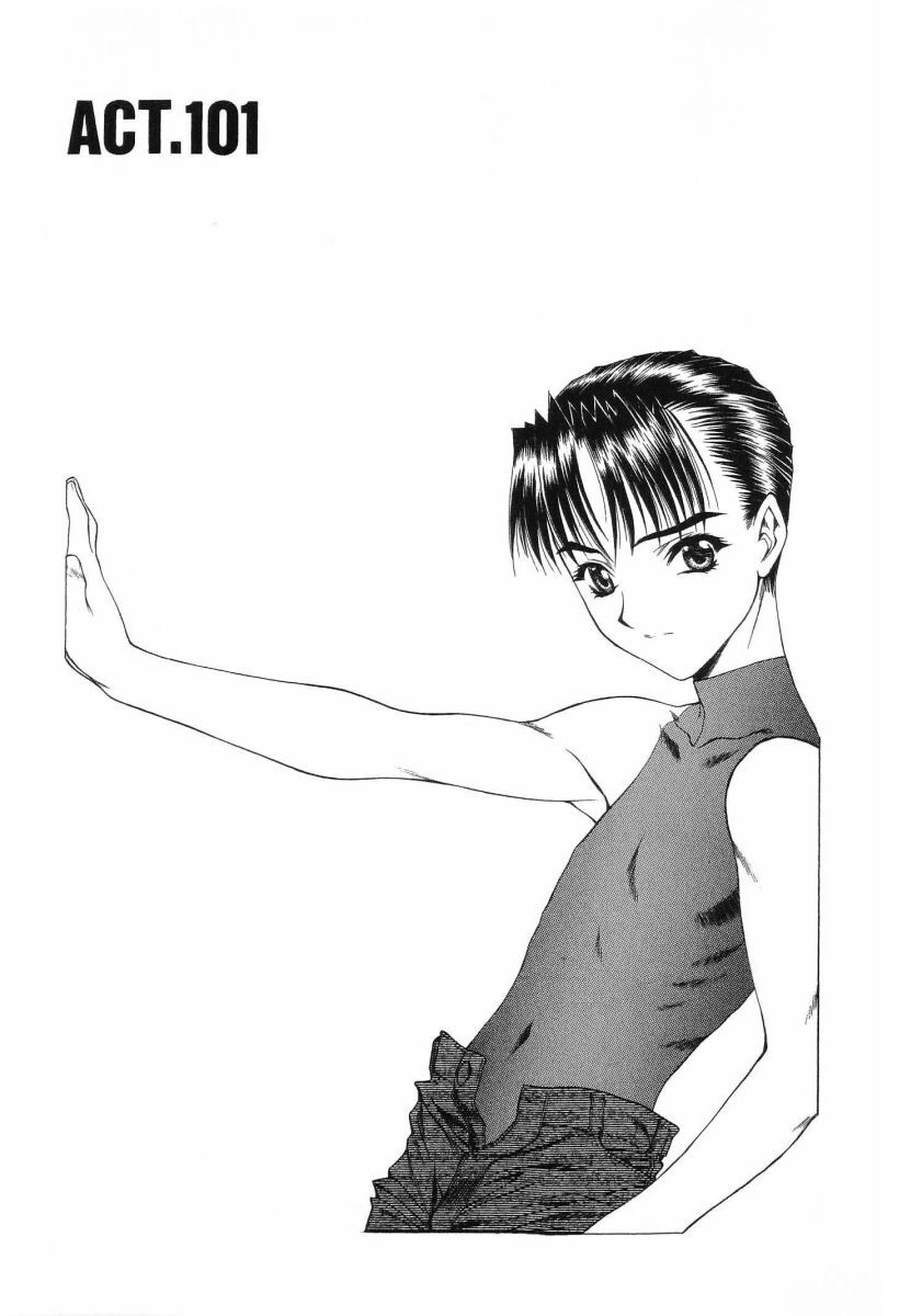 [(Utatane Hiroyuki)] Seraphic Feather 08 - Page 196