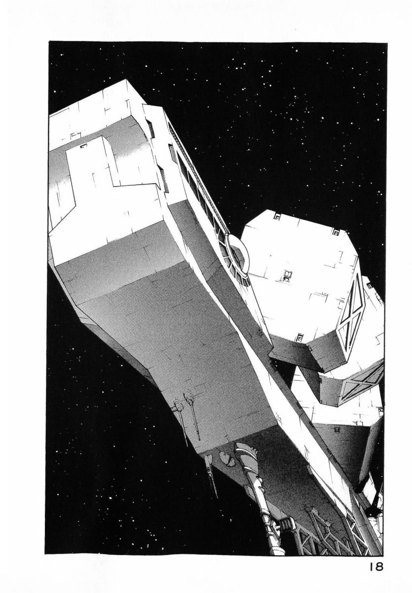 [(Utatane Hiroyuki)] Seraphic Feather 08 - Page 22
