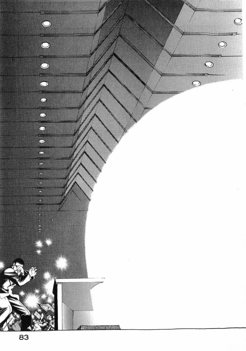 [(Utatane Hiroyuki)] Seraphic Feather 08 - Page 87