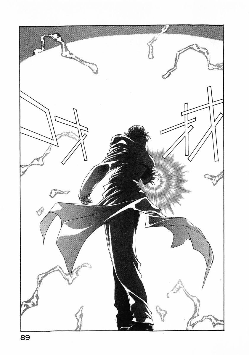 [(Utatane Hiroyuki)] Seraphic Feather 08 - Page 93