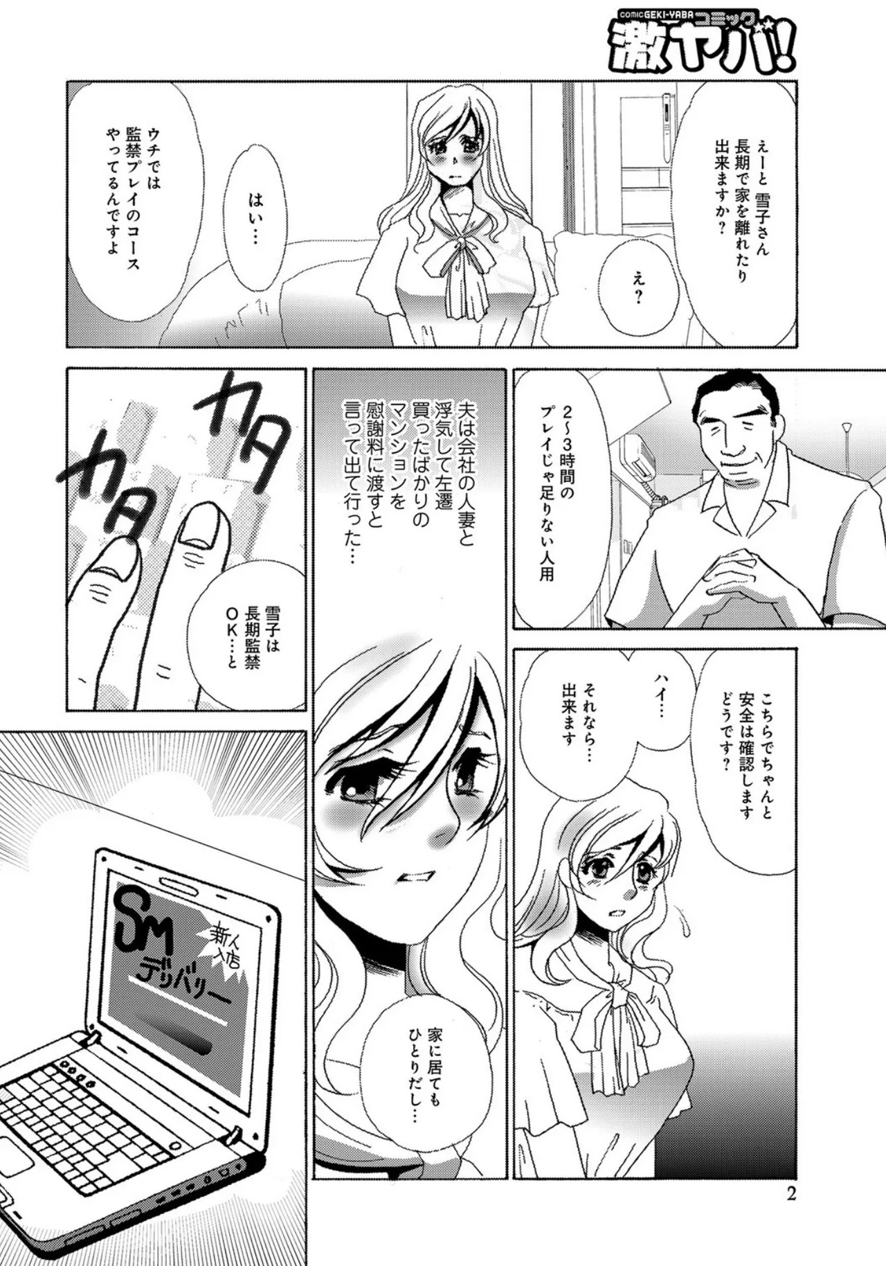 Preview page 2