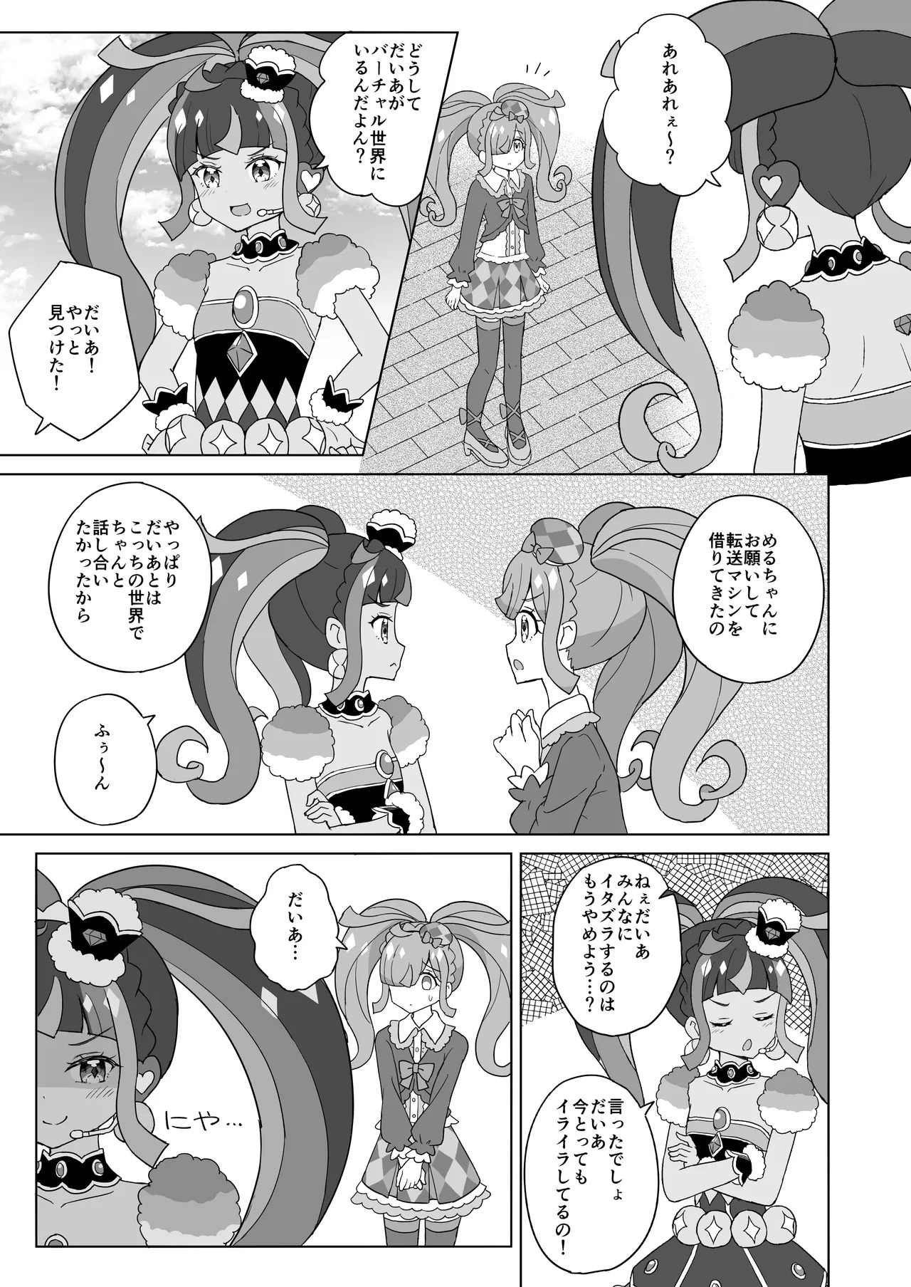 Preview page 4