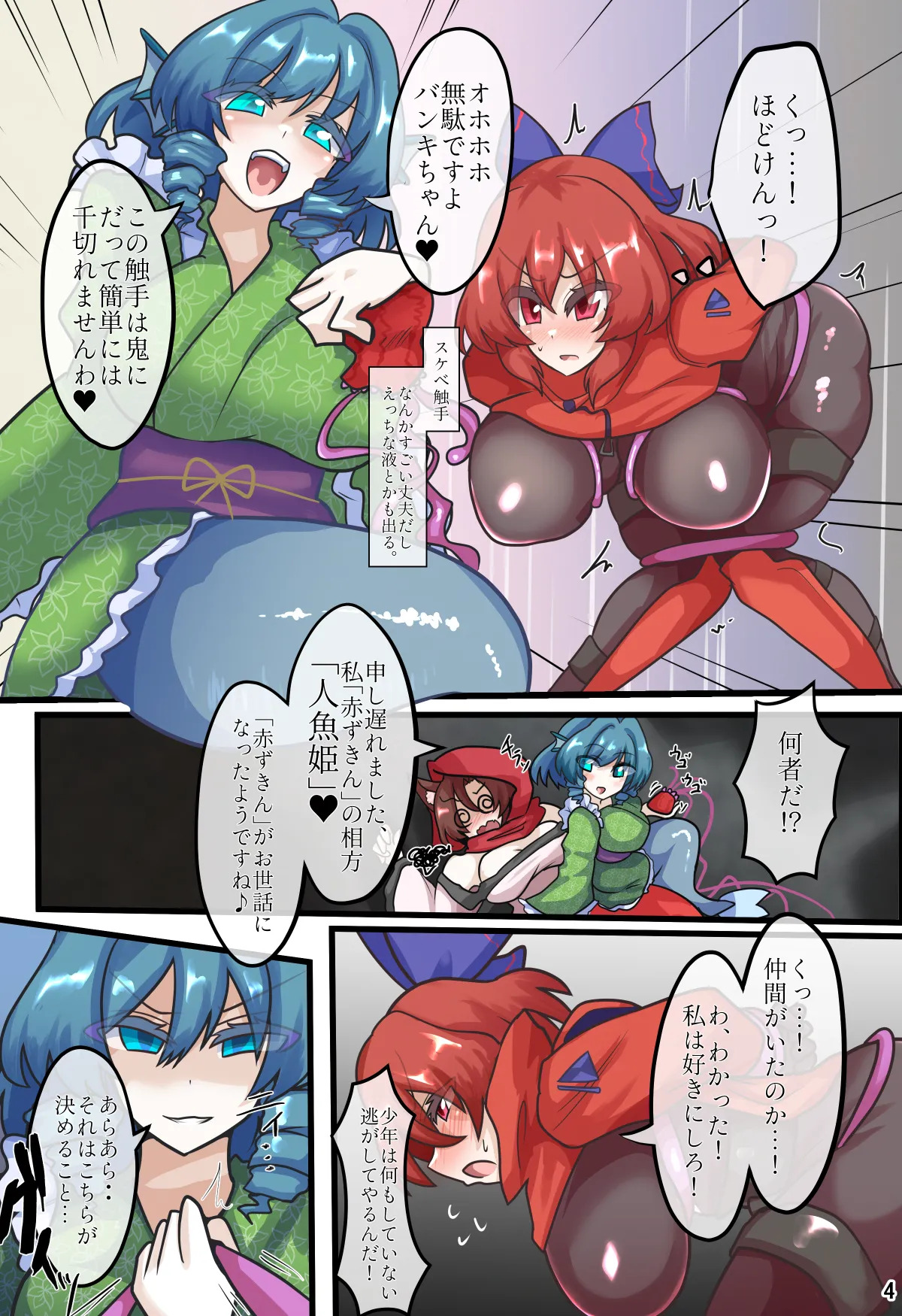 Preview page 7