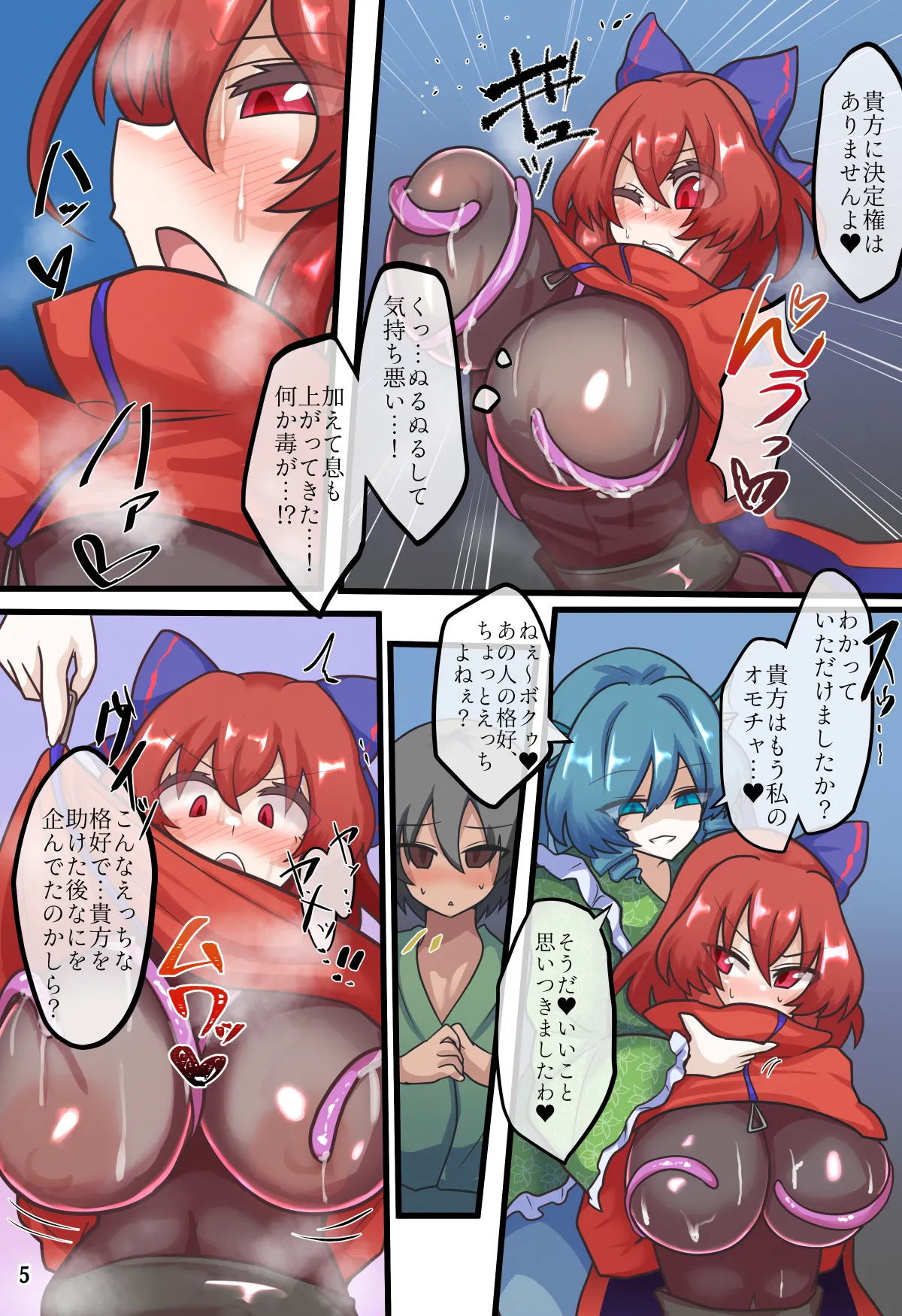 Preview page 8