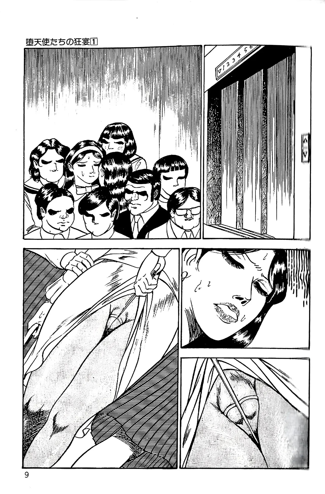 [Dirty Matsumoto] Orgy of Fallen Angels/datenshi tachi no ko kyoen - Page 10