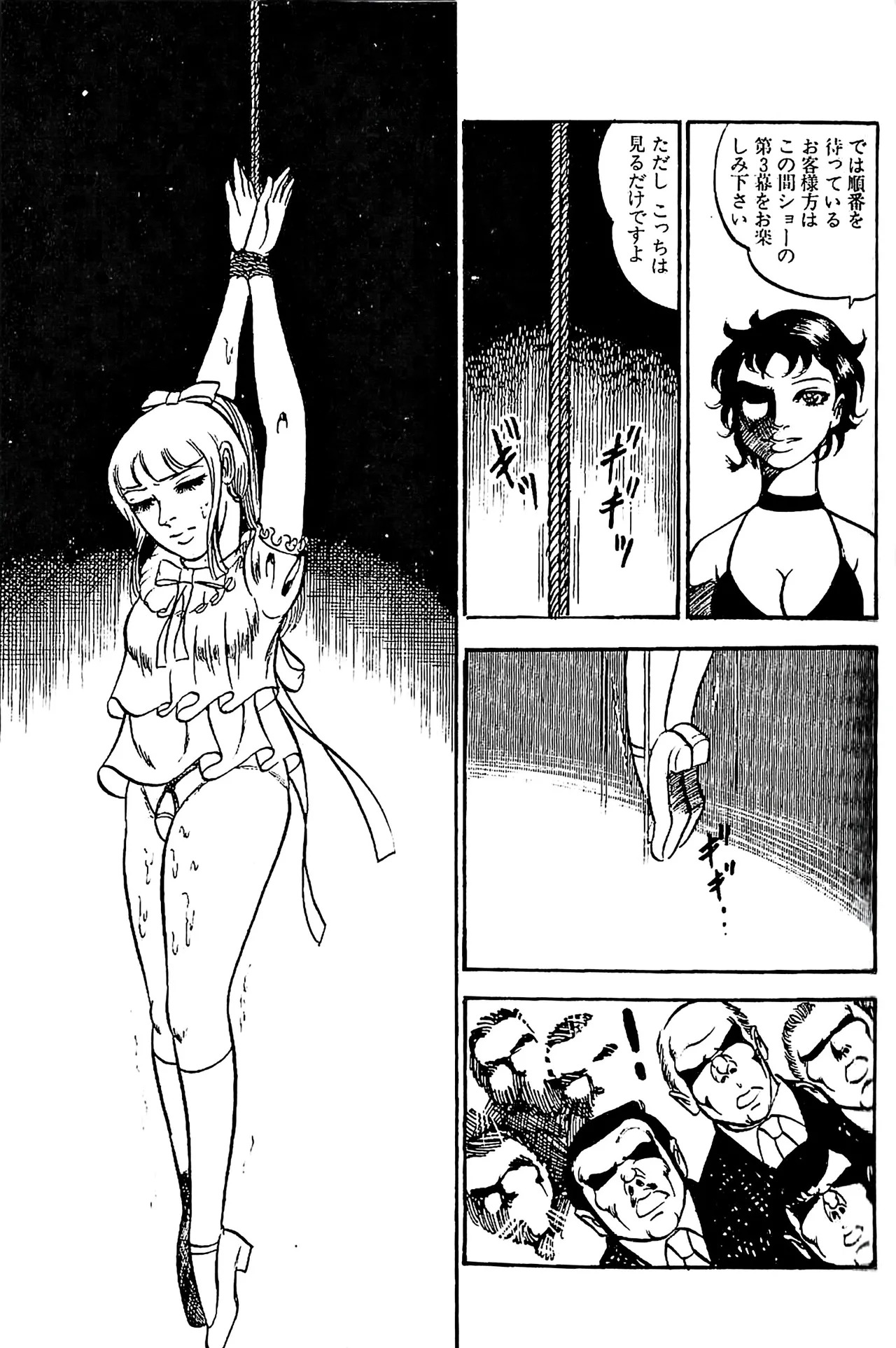[Dirty Matsumoto] Orgy of Fallen Angels/datenshi tachi no ko kyoen - Page 114