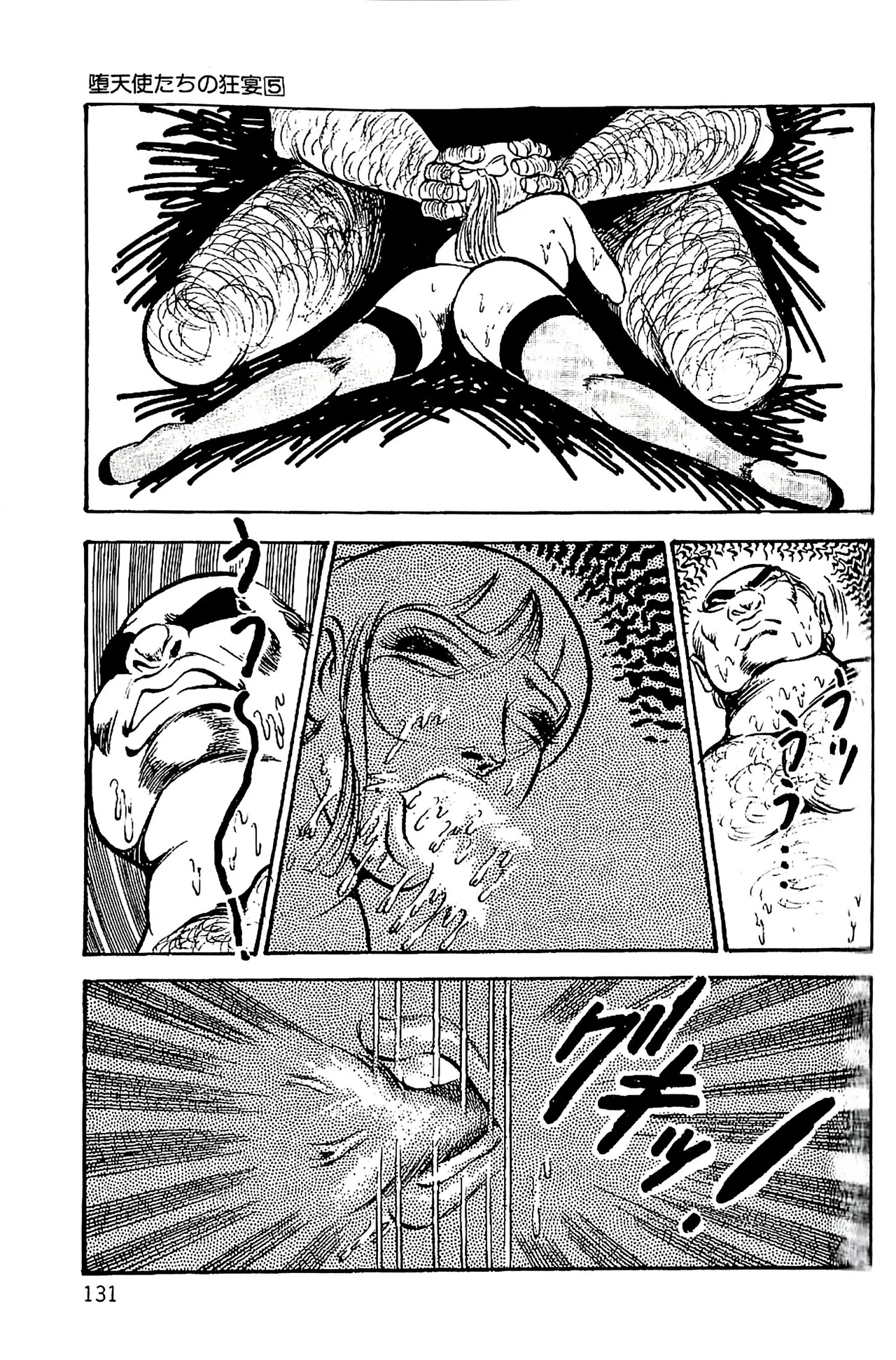 [Dirty Matsumoto] Orgy of Fallen Angels/datenshi tachi no ko kyoen - Page 132