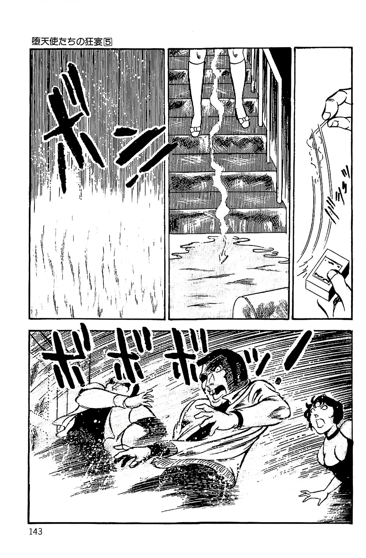 [Dirty Matsumoto] Orgy of Fallen Angels/datenshi tachi no ko kyoen - Page 144