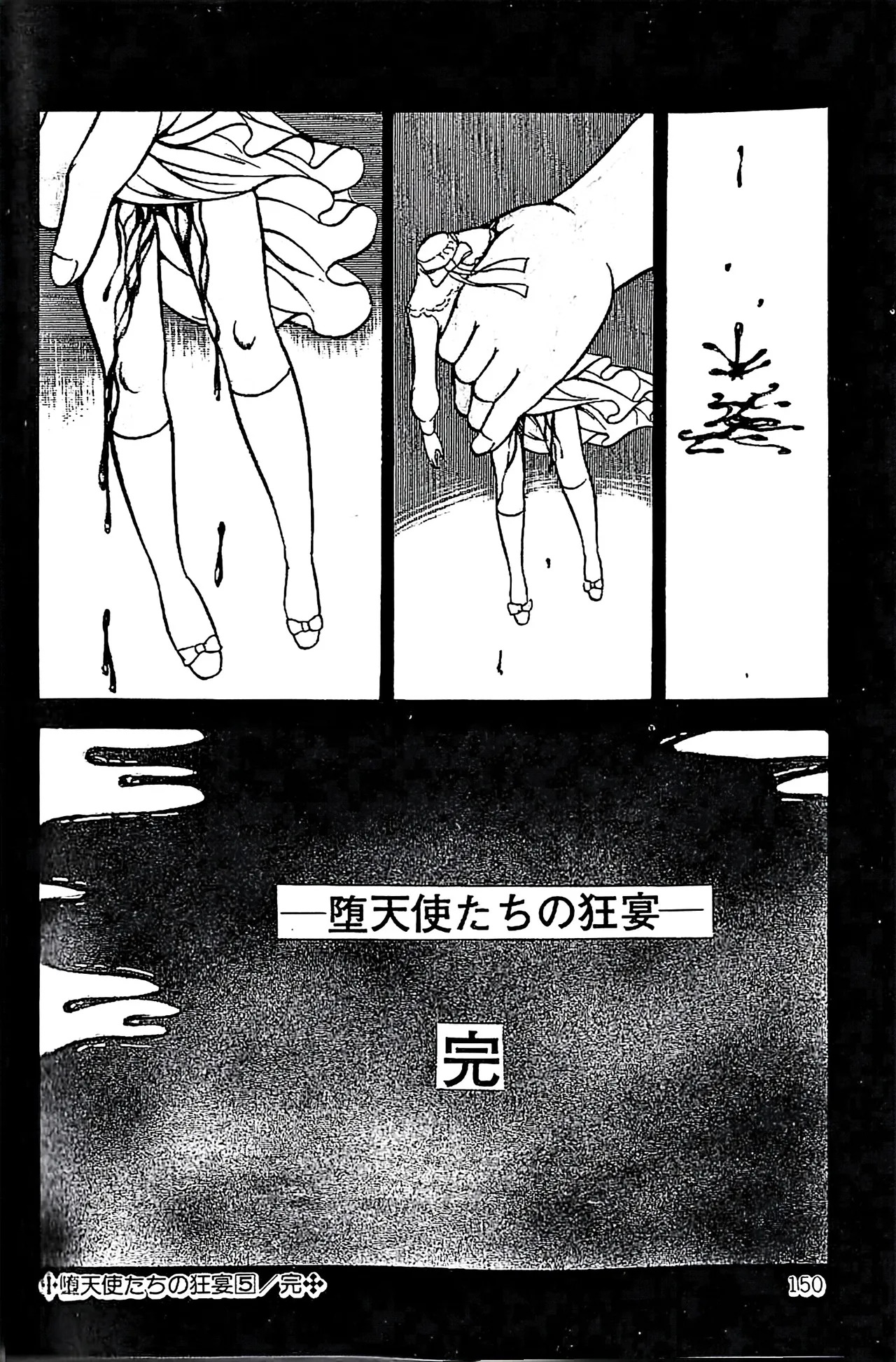 [Dirty Matsumoto] Orgy of Fallen Angels/datenshi tachi no ko kyoen - Page 151