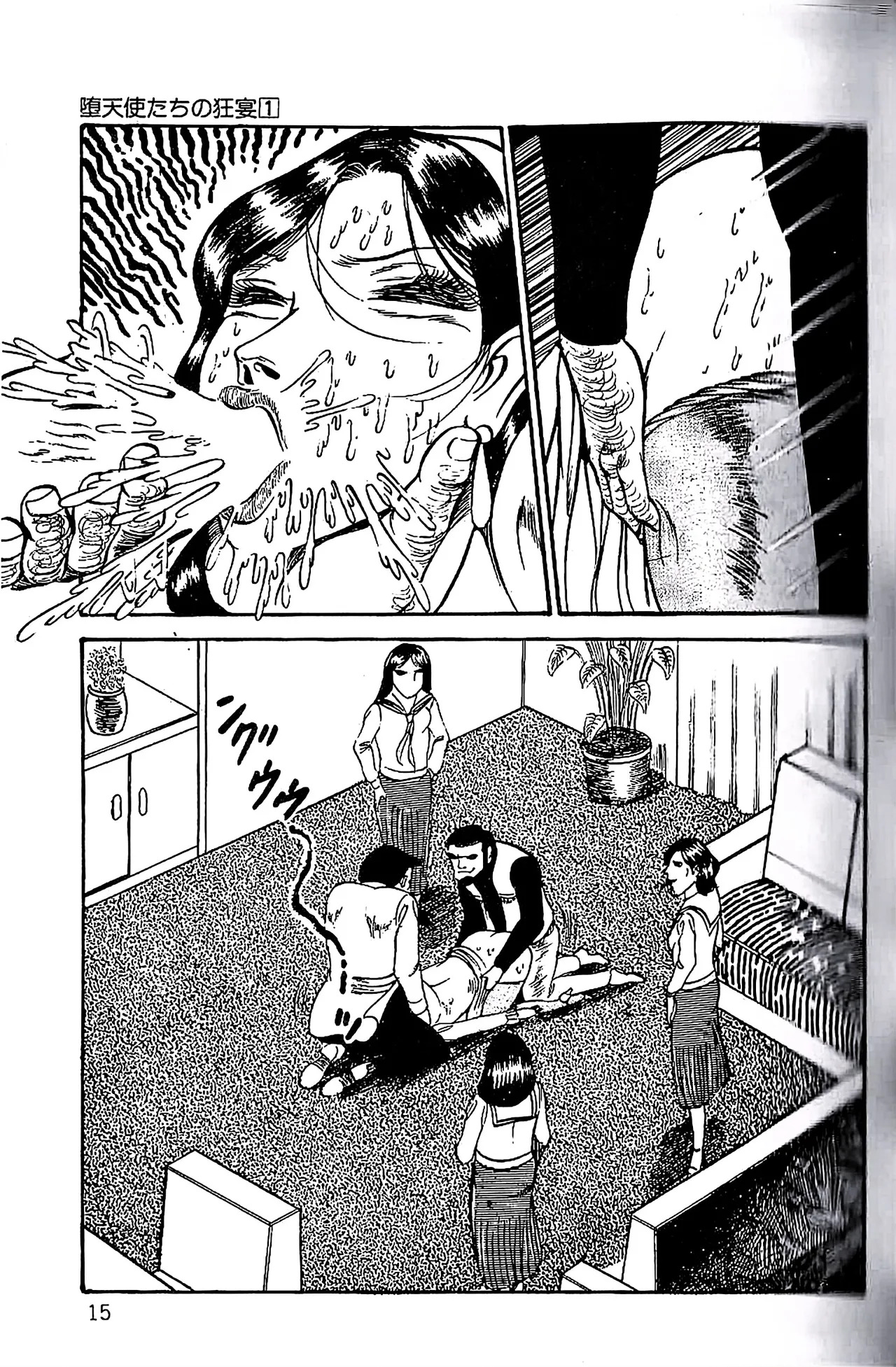 [Dirty Matsumoto] Orgy of Fallen Angels/datenshi tachi no ko kyoen - Page 16