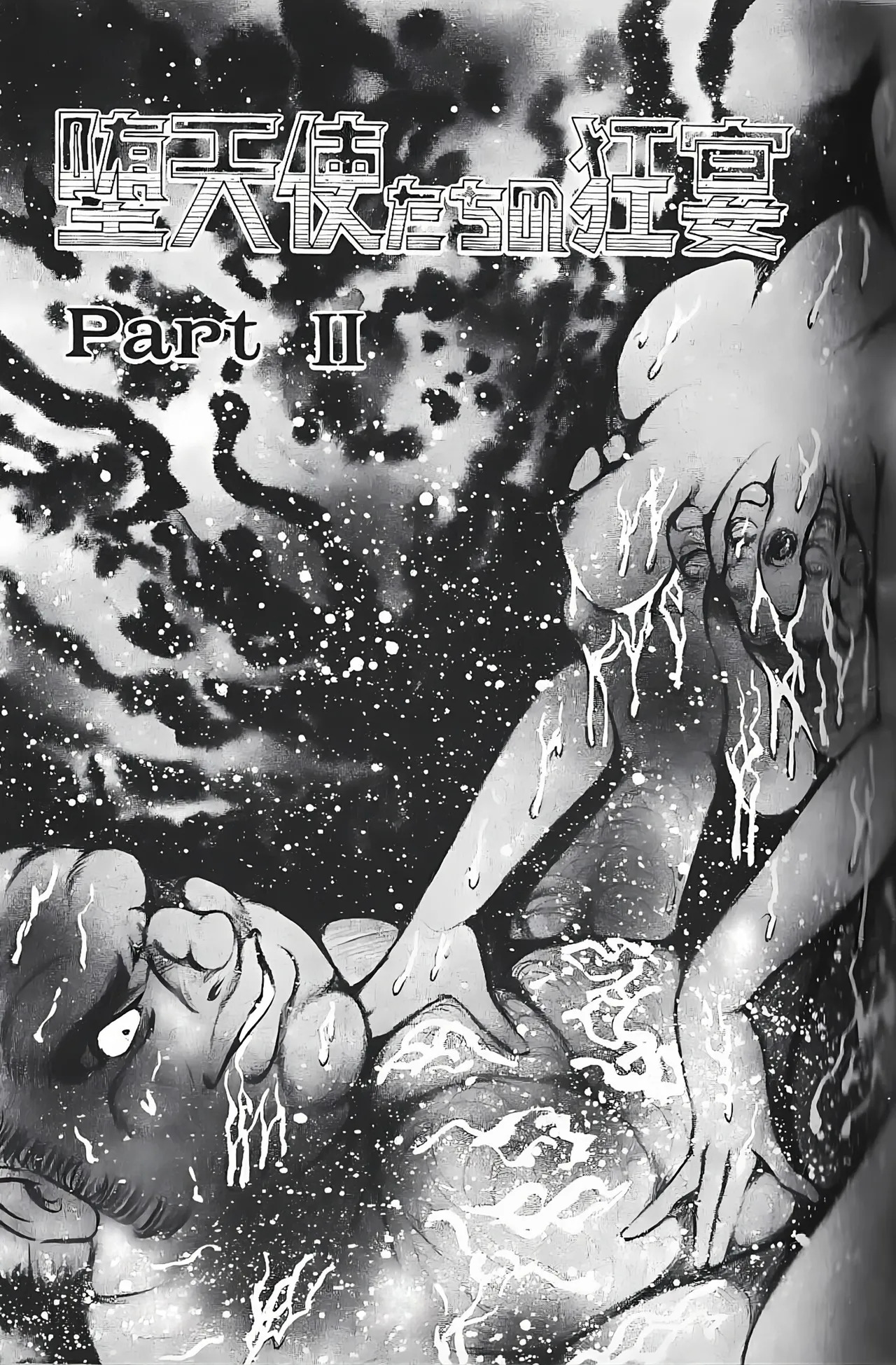 [Dirty Matsumoto] Orgy of Fallen Angels/datenshi tachi no ko kyoen - Page 36