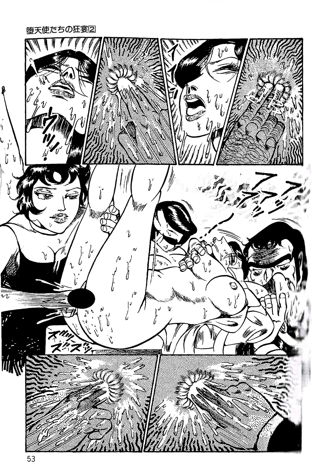 [Dirty Matsumoto] Orgy of Fallen Angels/datenshi tachi no ko kyoen - Page 54