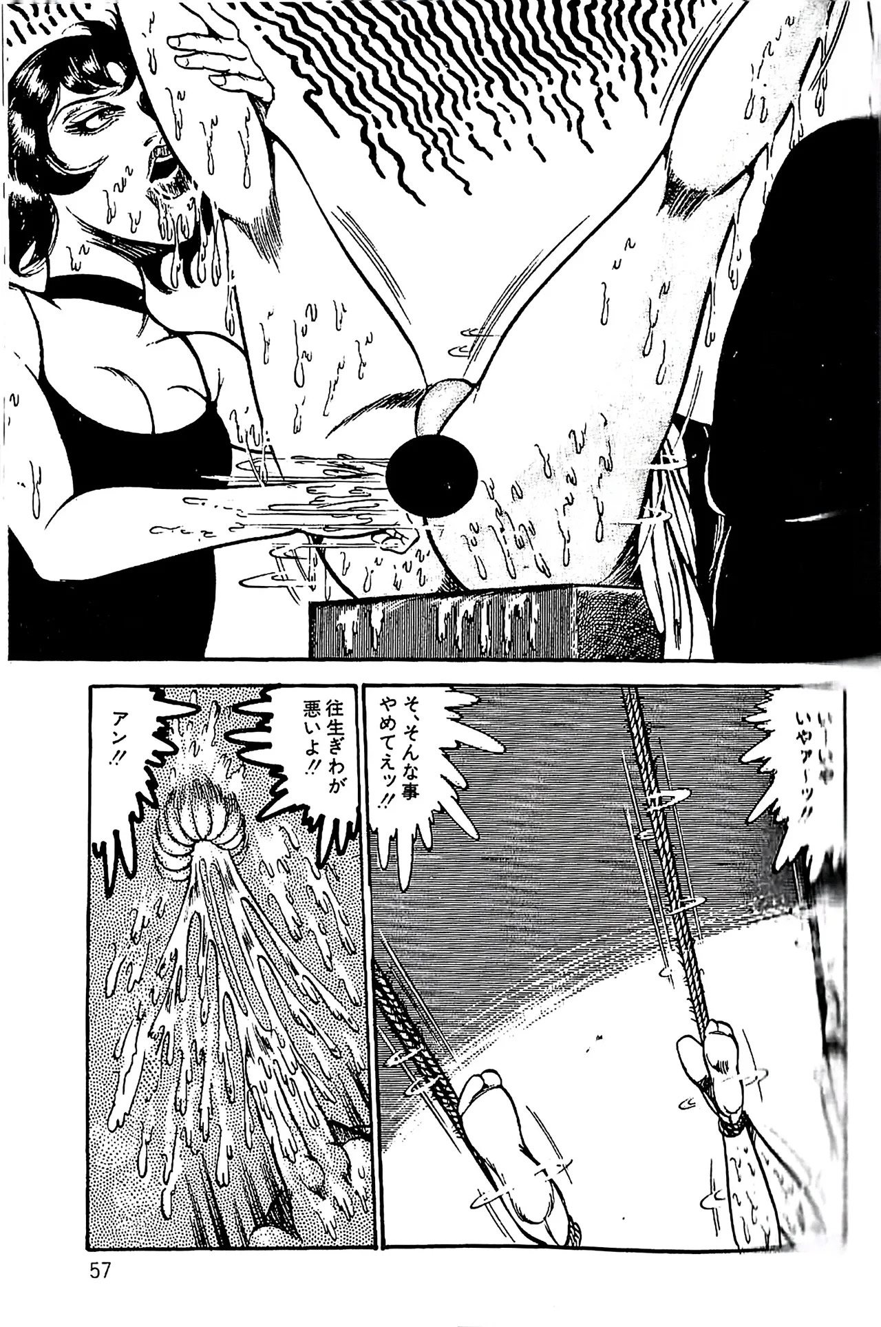 [Dirty Matsumoto] Orgy of Fallen Angels/datenshi tachi no ko kyoen - Page 58