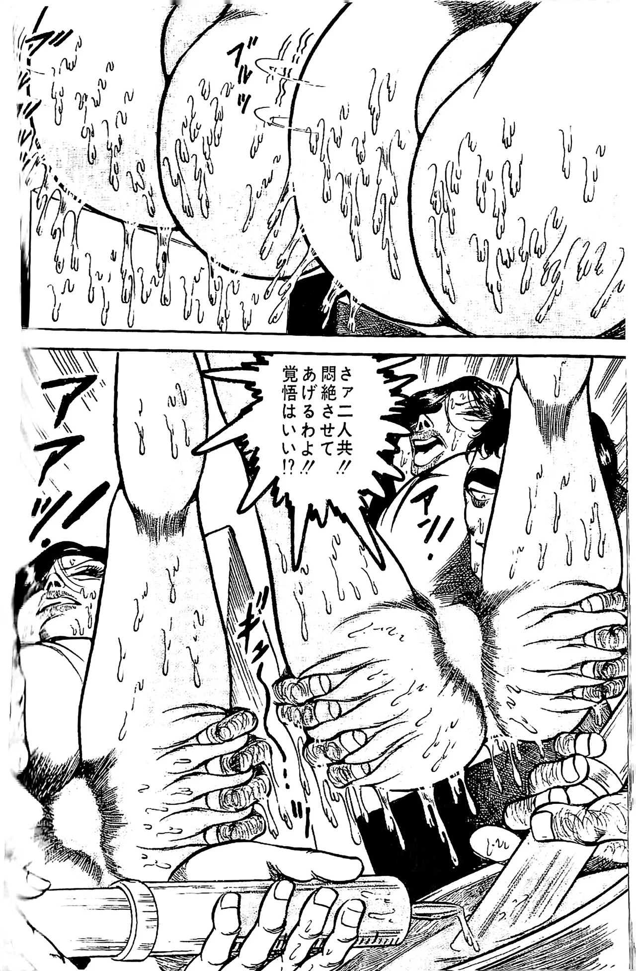 [Dirty Matsumoto] Orgy of Fallen Angels/datenshi tachi no ko kyoen - Page 59