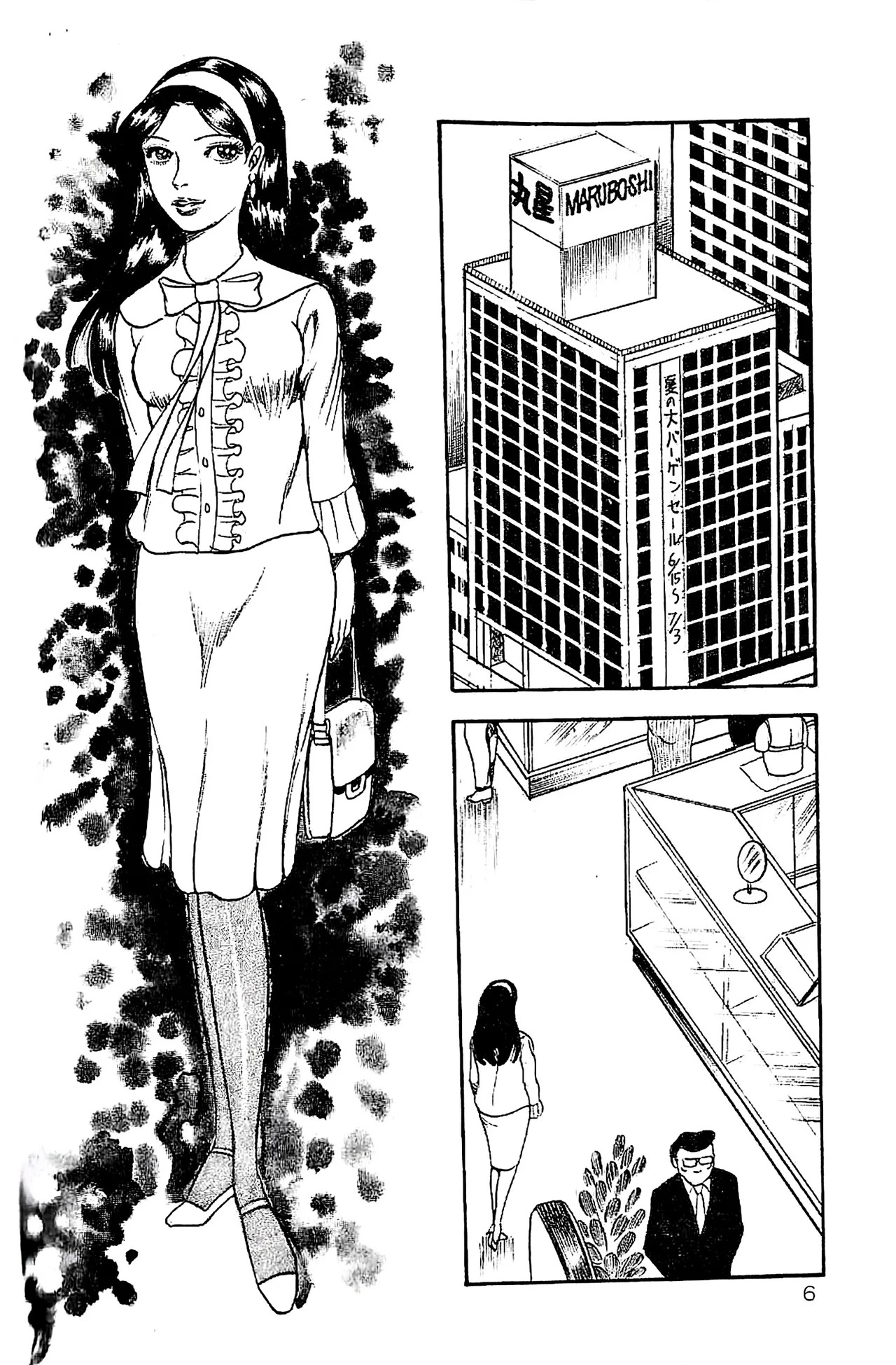[Dirty Matsumoto] Orgy of Fallen Angels/datenshi tachi no ko kyoen - Page 7