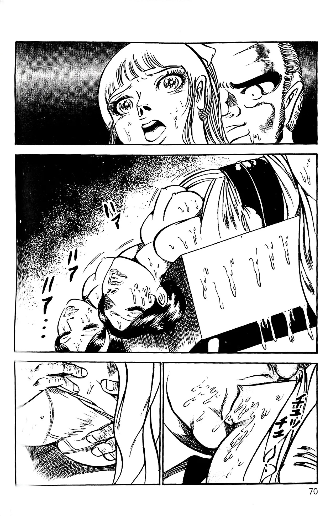 [Dirty Matsumoto] Orgy of Fallen Angels/datenshi tachi no ko kyoen - Page 71