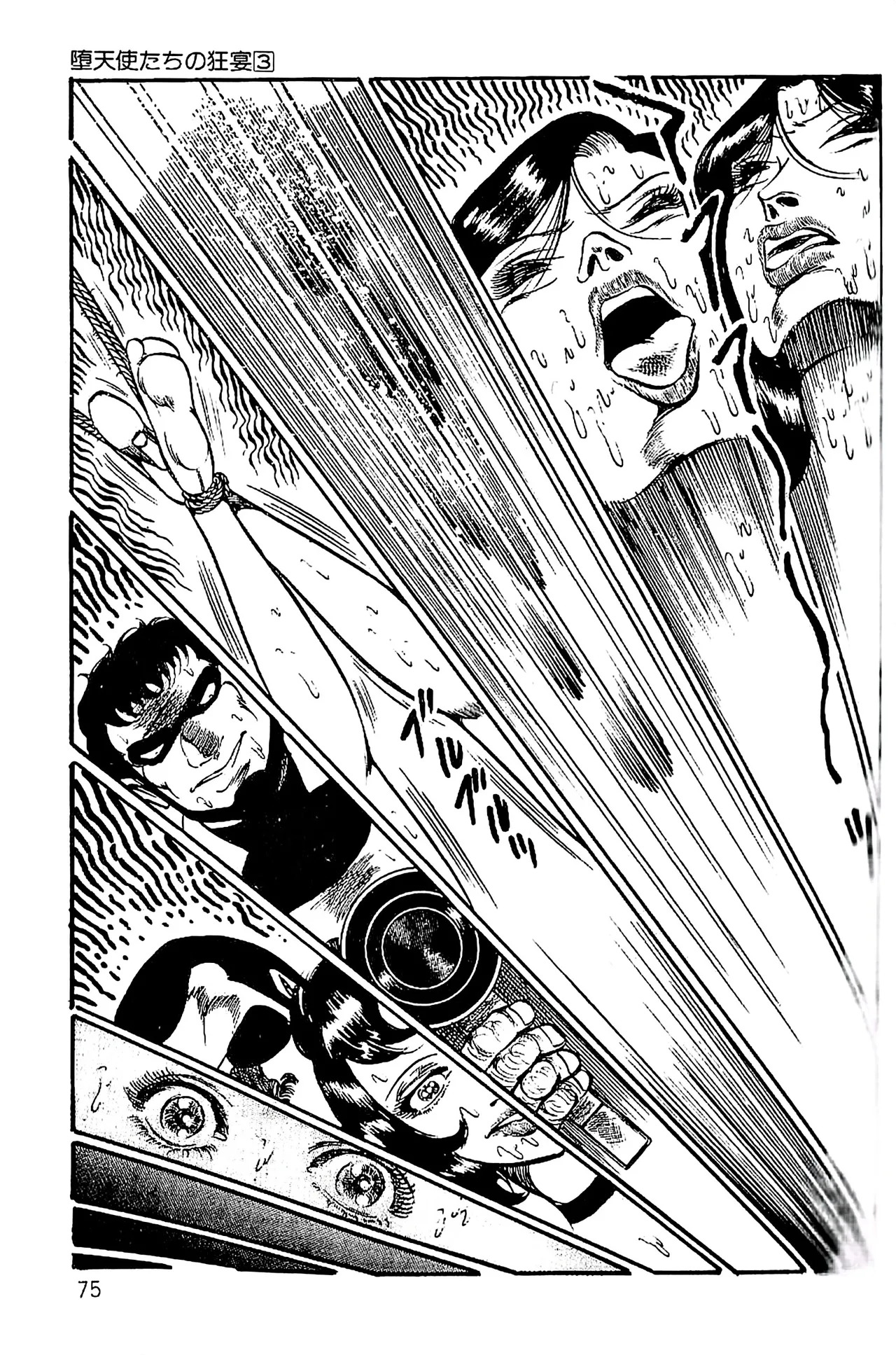[Dirty Matsumoto] Orgy of Fallen Angels/datenshi tachi no ko kyoen - Page 76