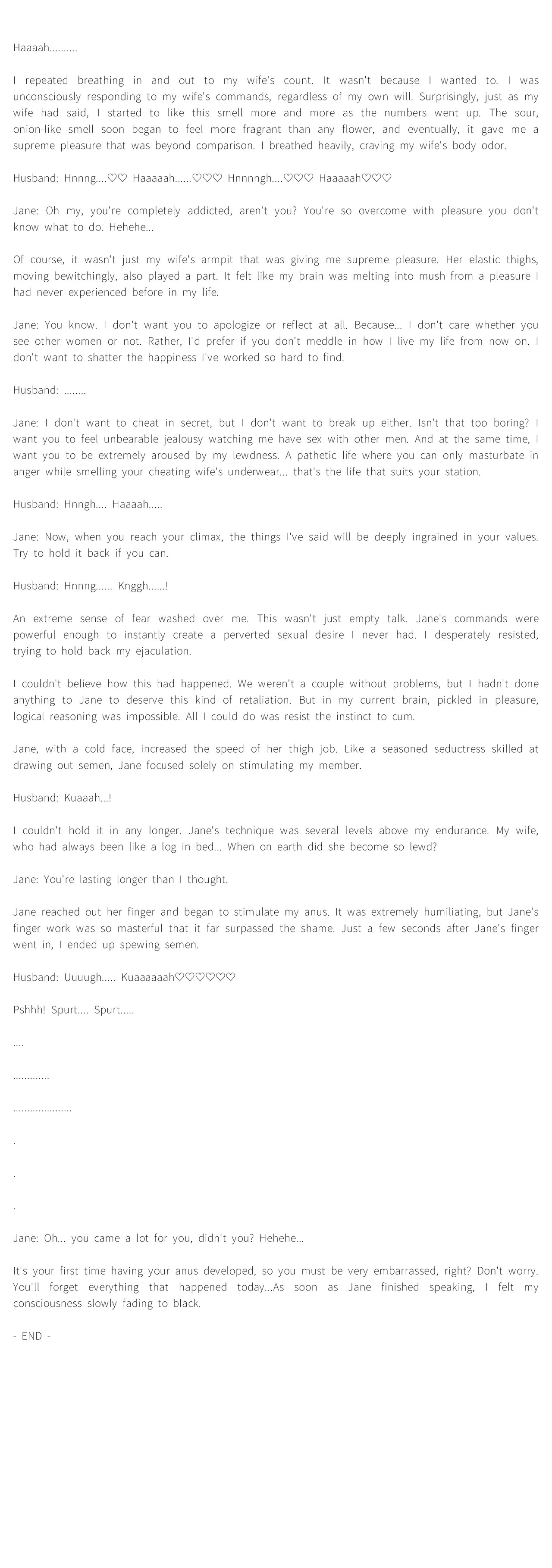 [Dr. Stein] Smoking Hypnosis Sub Characters Stories and Images (English) - Page 11