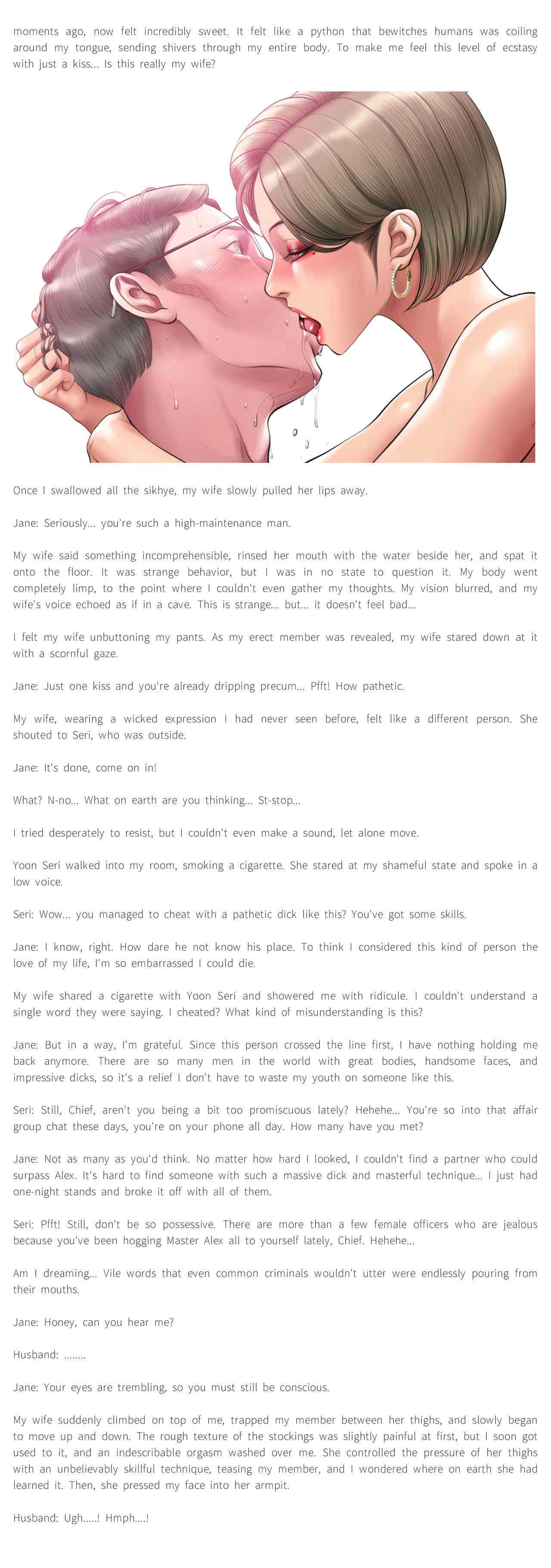 [Dr. Stein] Smoking Hypnosis Sub Characters Stories and Images (English) - Page 9