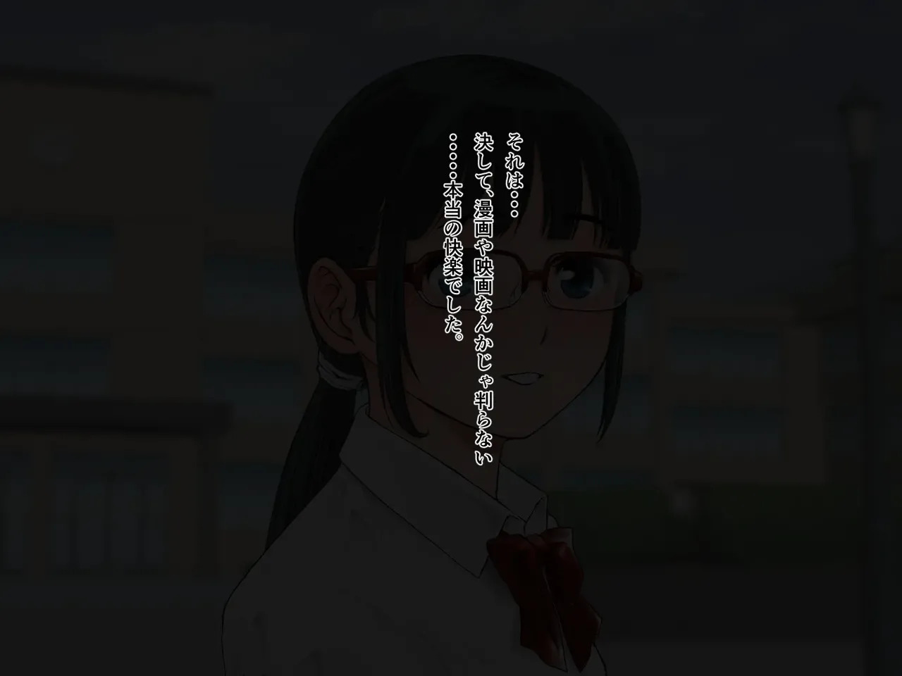 [巌面鬼_JOE] My girlfriend has been changed without me realizing it. ~The true scent of my serious girlfriend~ - Page 103