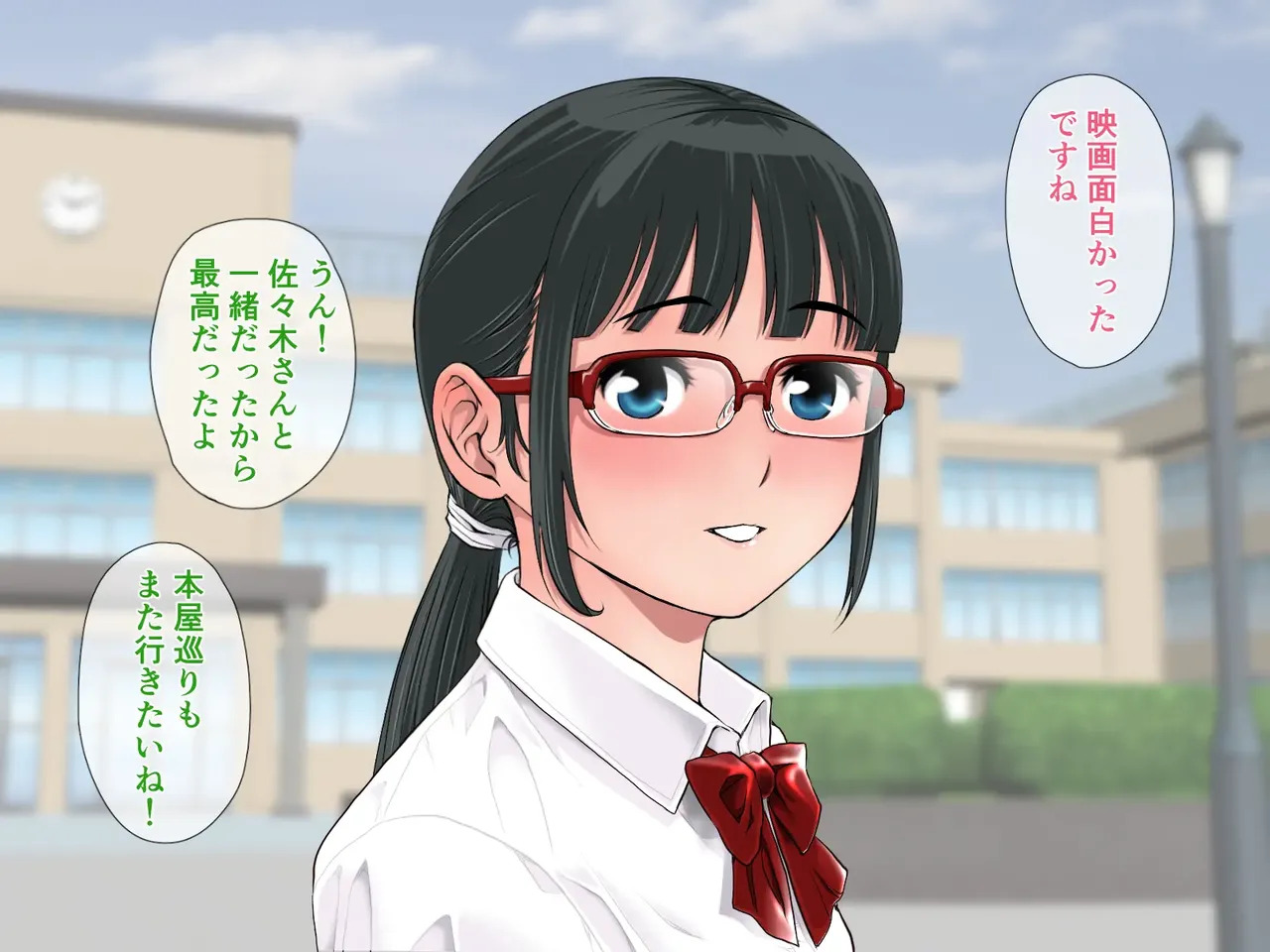 [巌面鬼_JOE] My girlfriend has been changed without me realizing it. ~The true scent of my serious girlfriend~ - Page 104