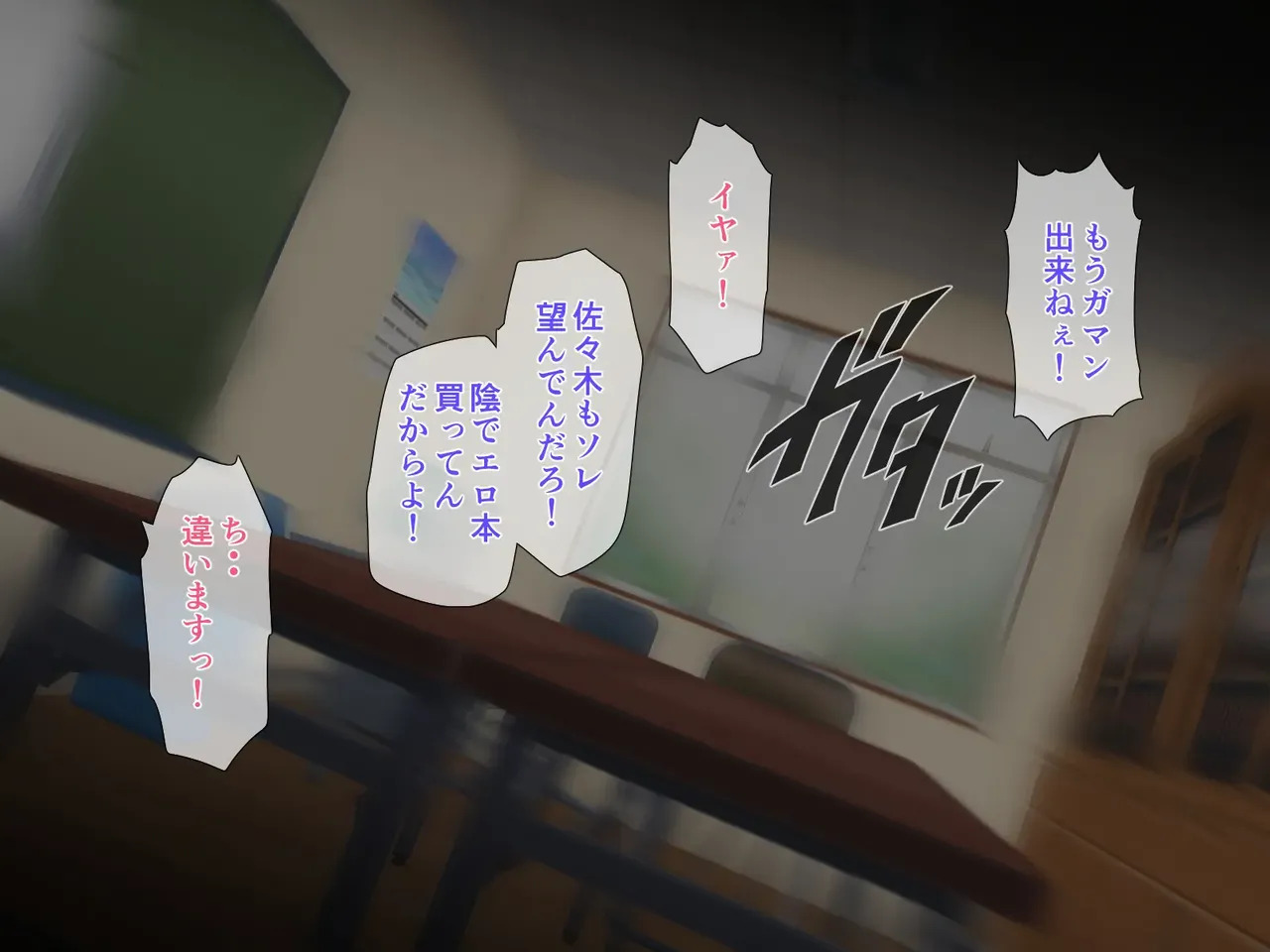 [巌面鬼_JOE] My girlfriend has been changed without me realizing it. ~The true scent of my serious girlfriend~ - Page 18