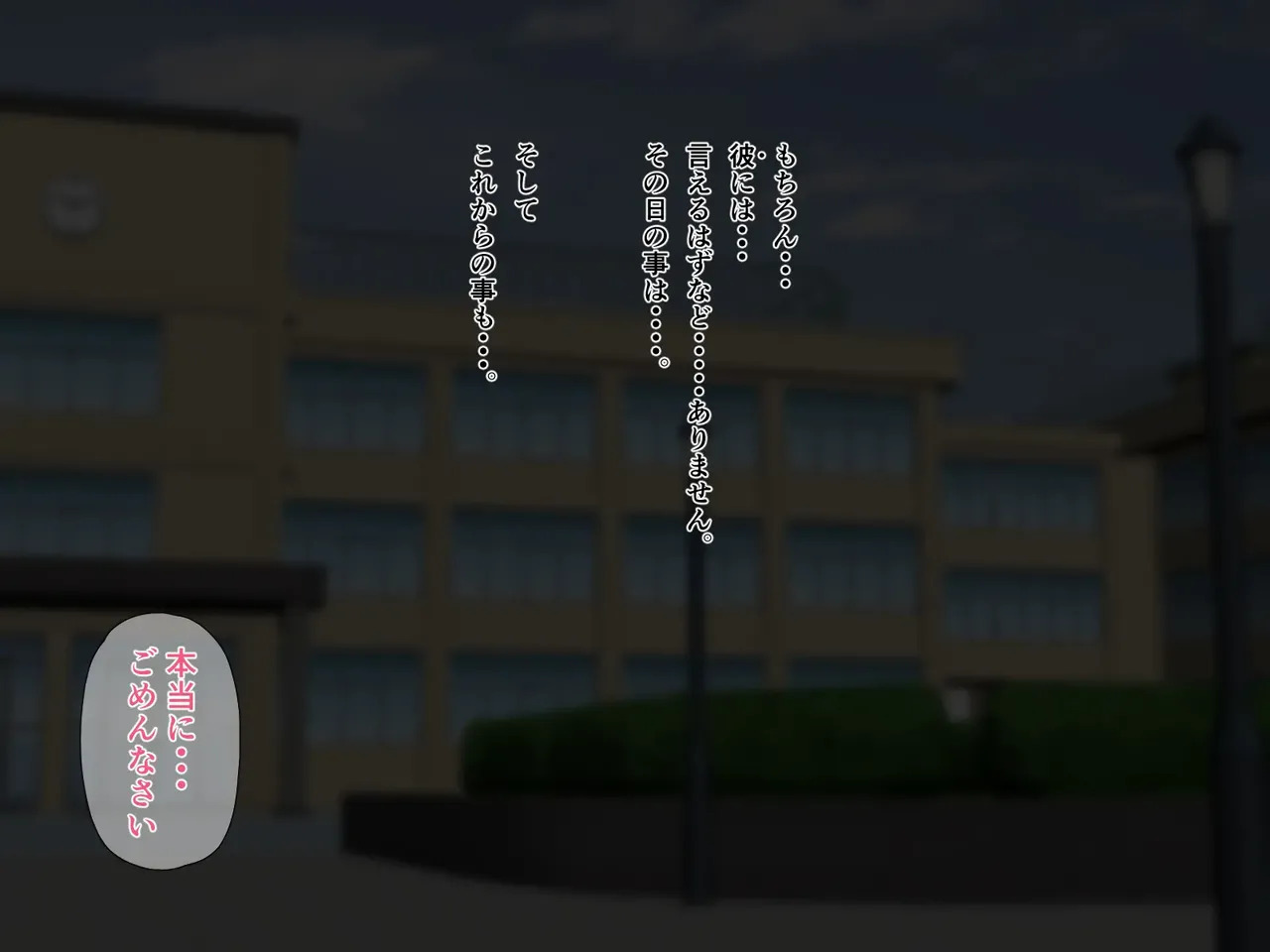 [巌面鬼_JOE] My girlfriend has been changed without me realizing it. ~The true scent of my serious girlfriend~ - Page 38