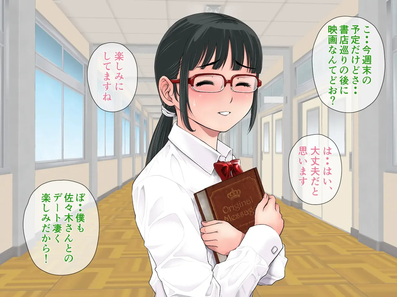 [巌面鬼_JOE] My girlfriend has been changed without me realizing it. ~The true scent of my serious girlfriend~ - Page 40