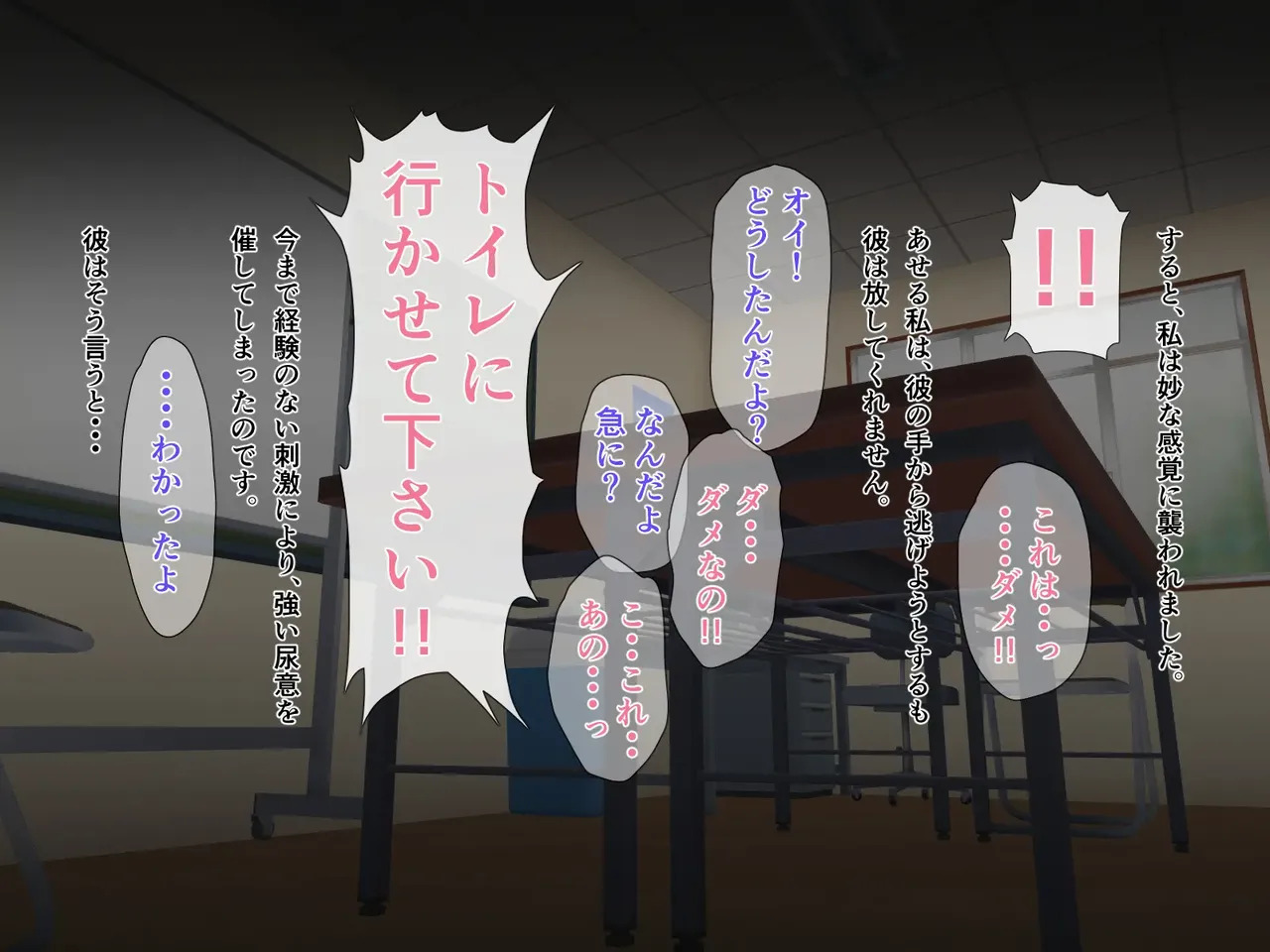 [巌面鬼_JOE] My girlfriend has been changed without me realizing it. ~The true scent of my serious girlfriend~ - Page 65