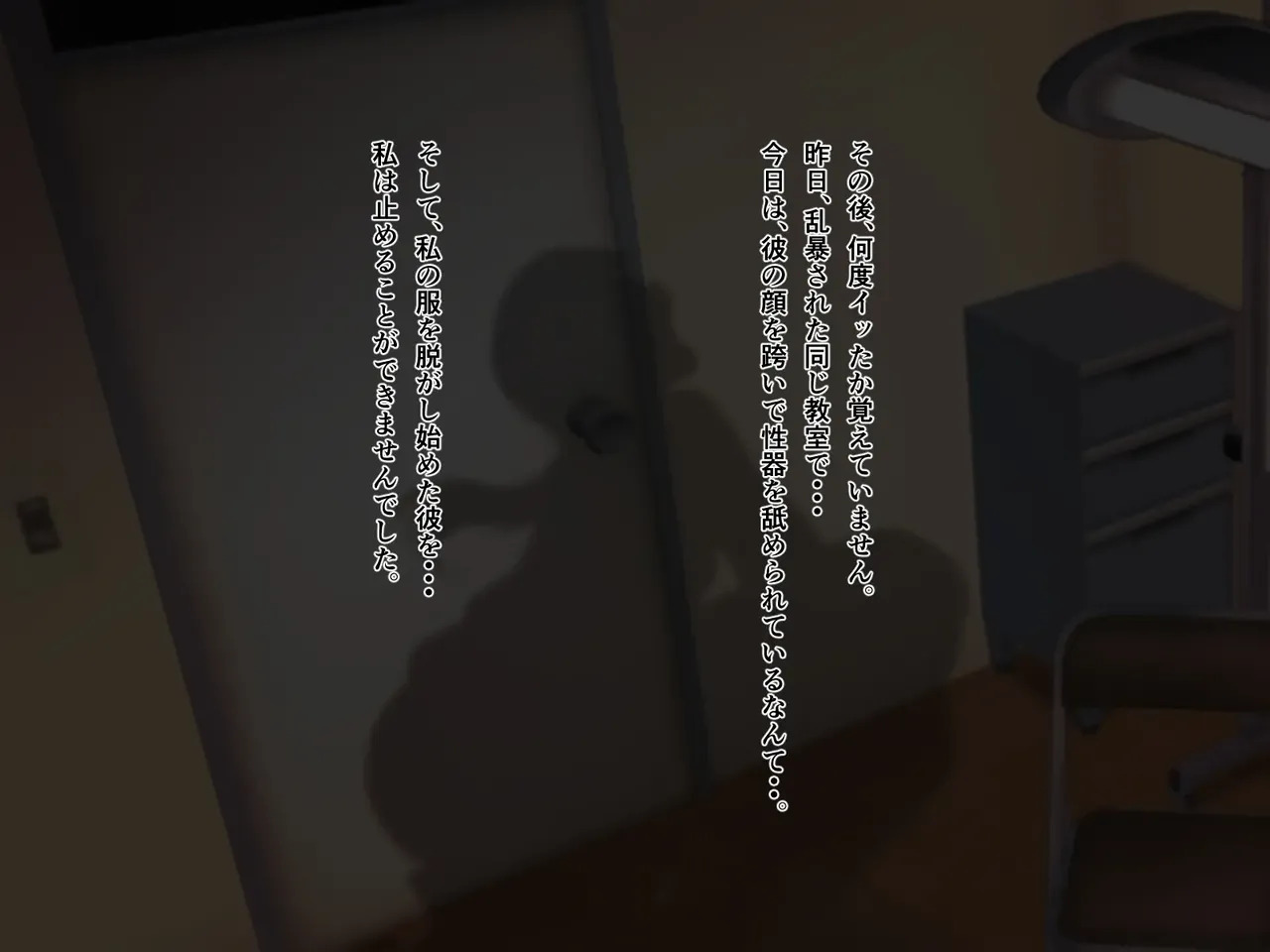 [巌面鬼_JOE] My girlfriend has been changed without me realizing it. ~The true scent of my serious girlfriend~ - Page 76