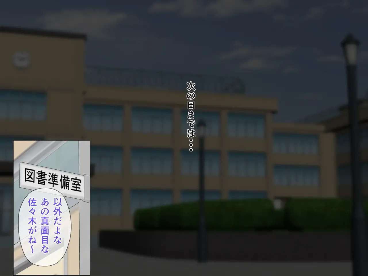 [巌面鬼_JOE] My girlfriend has been changed without me realizing it. ~The true scent of my serious girlfriend~ - Page 9