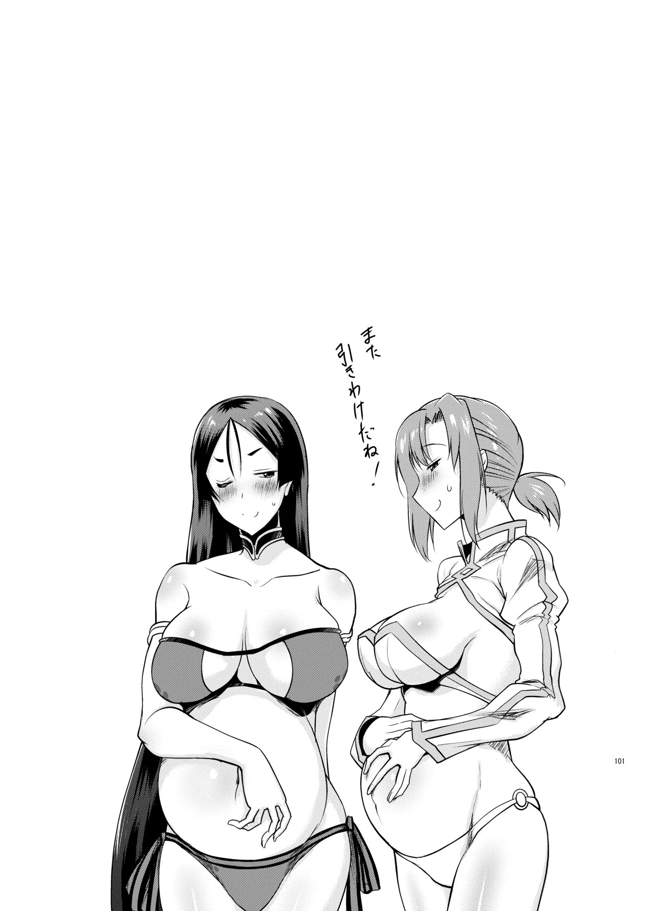 [Syunkan Saidaihusoku (Pony R)] Kyonyuu Saba Soushuuhen ~Kyonyuu Servant to no Nukinuki Seikatsu~ (Fate/Grand Order) [Digital] - Page 100