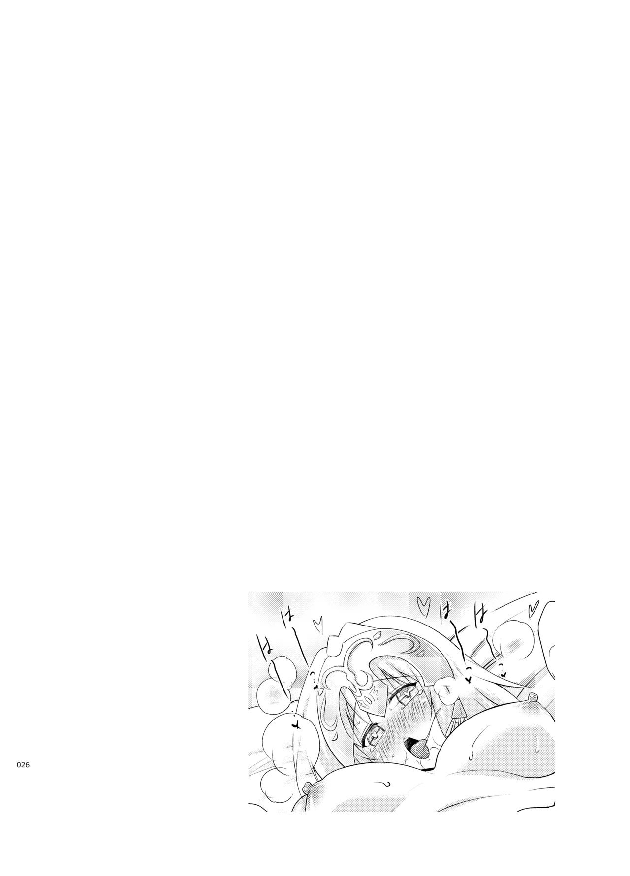 [Syunkan Saidaihusoku (Pony R)] Kyonyuu Saba Soushuuhen ~Kyonyuu Servant to no Nukinuki Seikatsu~ (Fate/Grand Order) [Digital] - Page 25