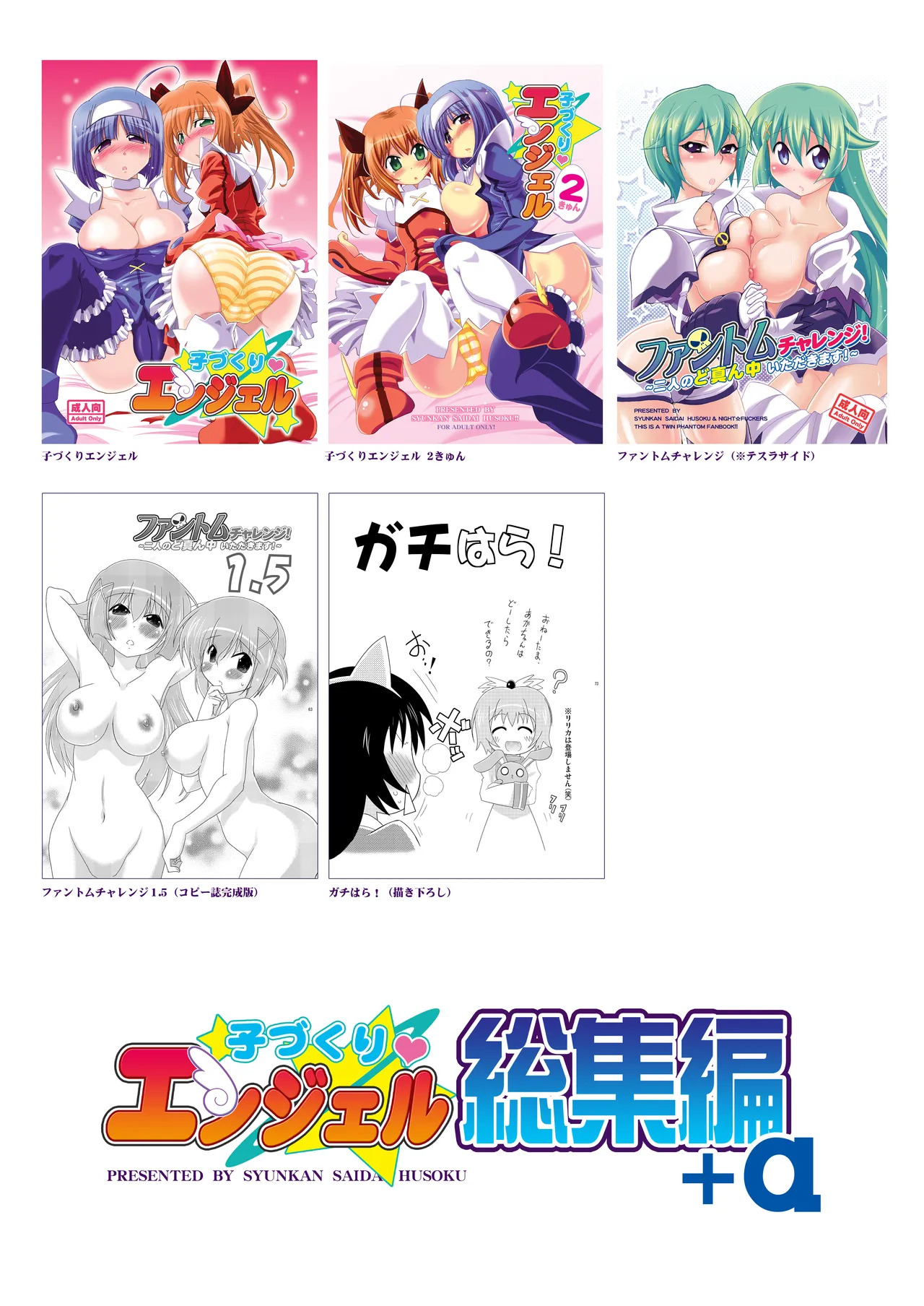 Preview page 2
