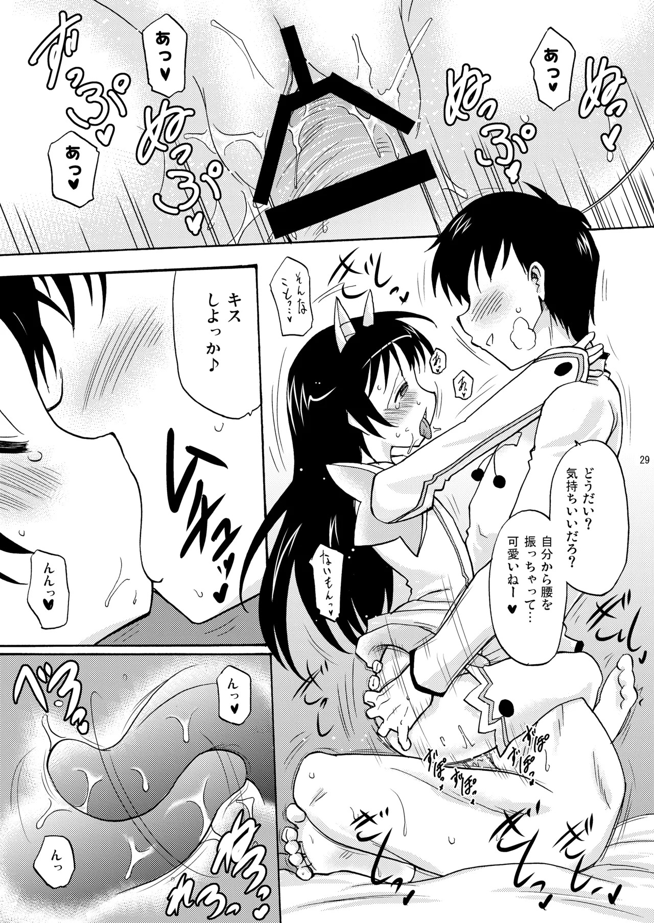 [Syunkan Saidaihusoku (Pony R)] Kodukuri Angel Soushuuhen＋α (Kaitou Tenshi Twin Angel) [Digital] - Page 29