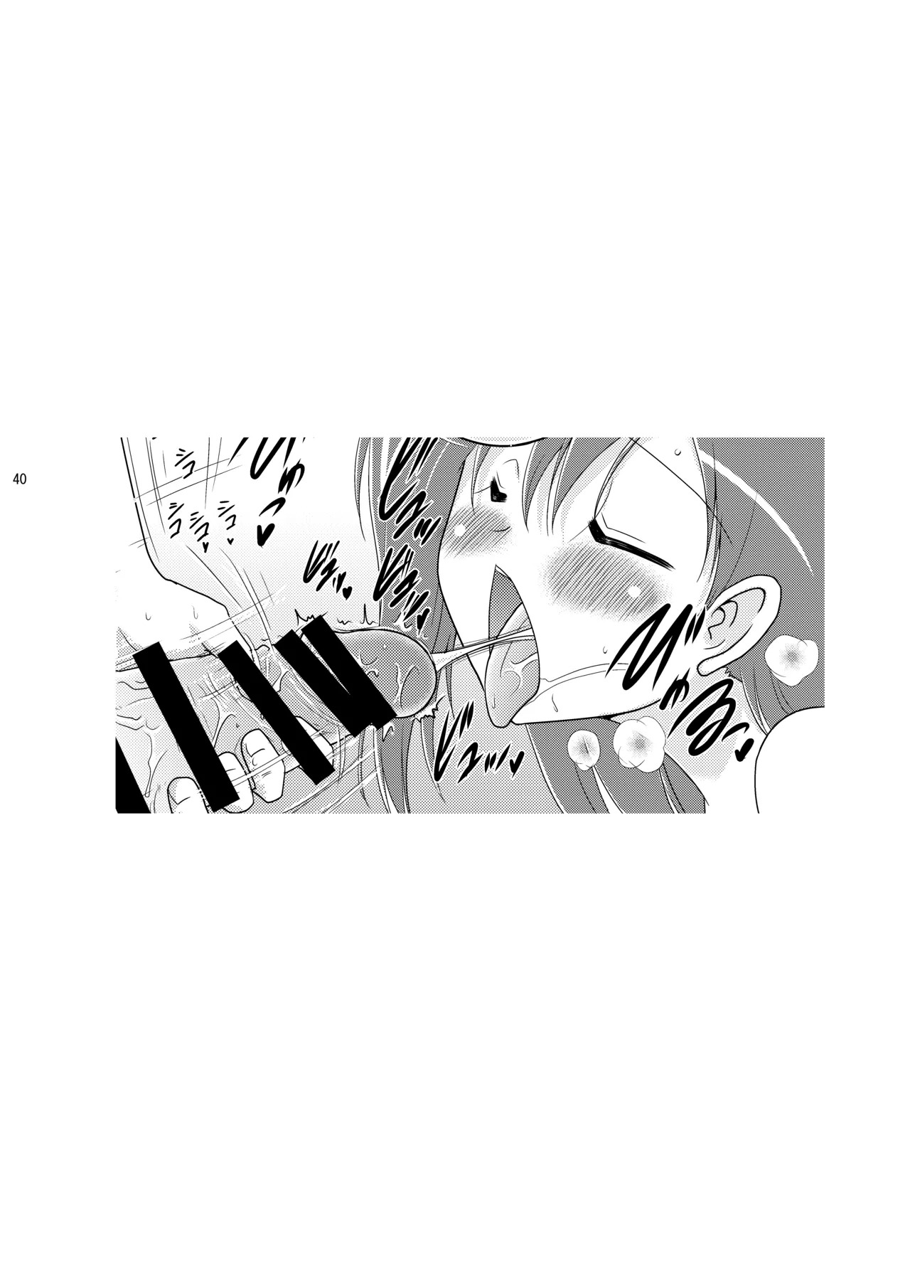[Syunkan Saidaihusoku (Pony R)] Kodukuri RUSH (Various) [Digital] - Page 40