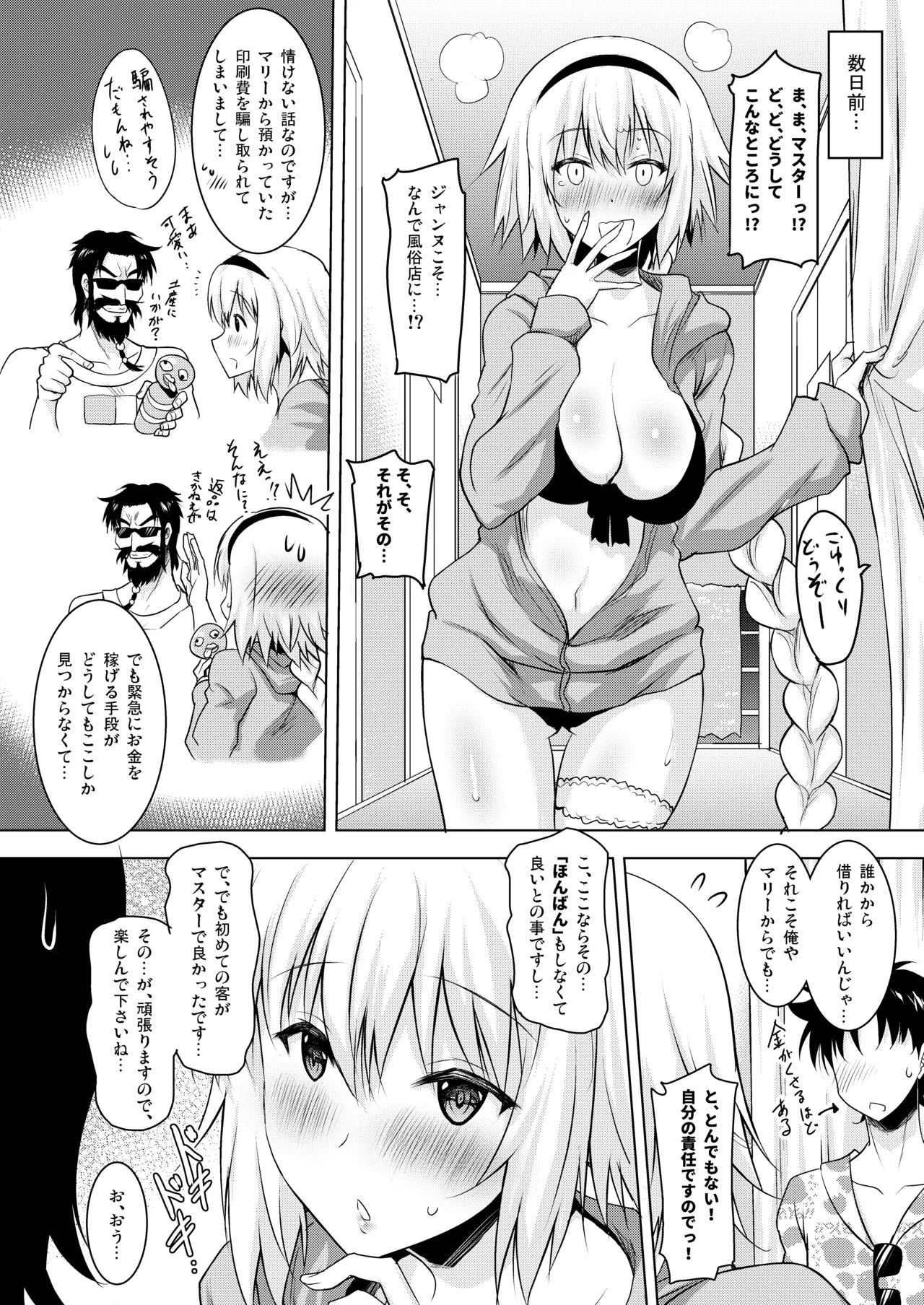 Preview page 8