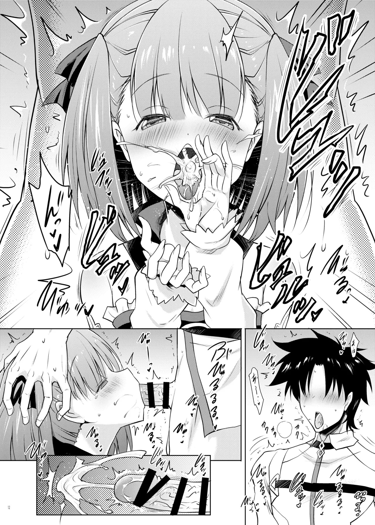 [Syunkan Saidaihusoku (Pony R)] Okuchi Sukebe kara no Noukou Kiss Hame Soushuuhen (Fate/Grand Order) [Digital] - Page 12