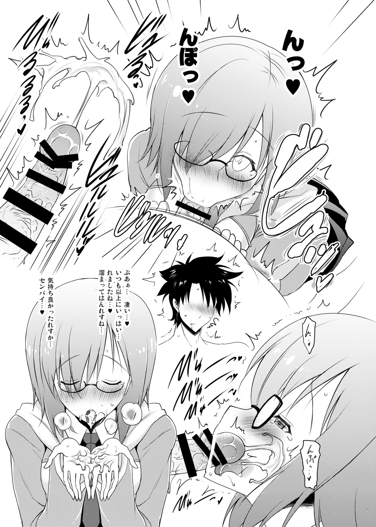 [Syunkan Saidaihusoku (Pony R)] Okuchi Sukebe kara no Noukou Kiss Hame Soushuuhen (Fate/Grand Order) [Digital] - Page 59