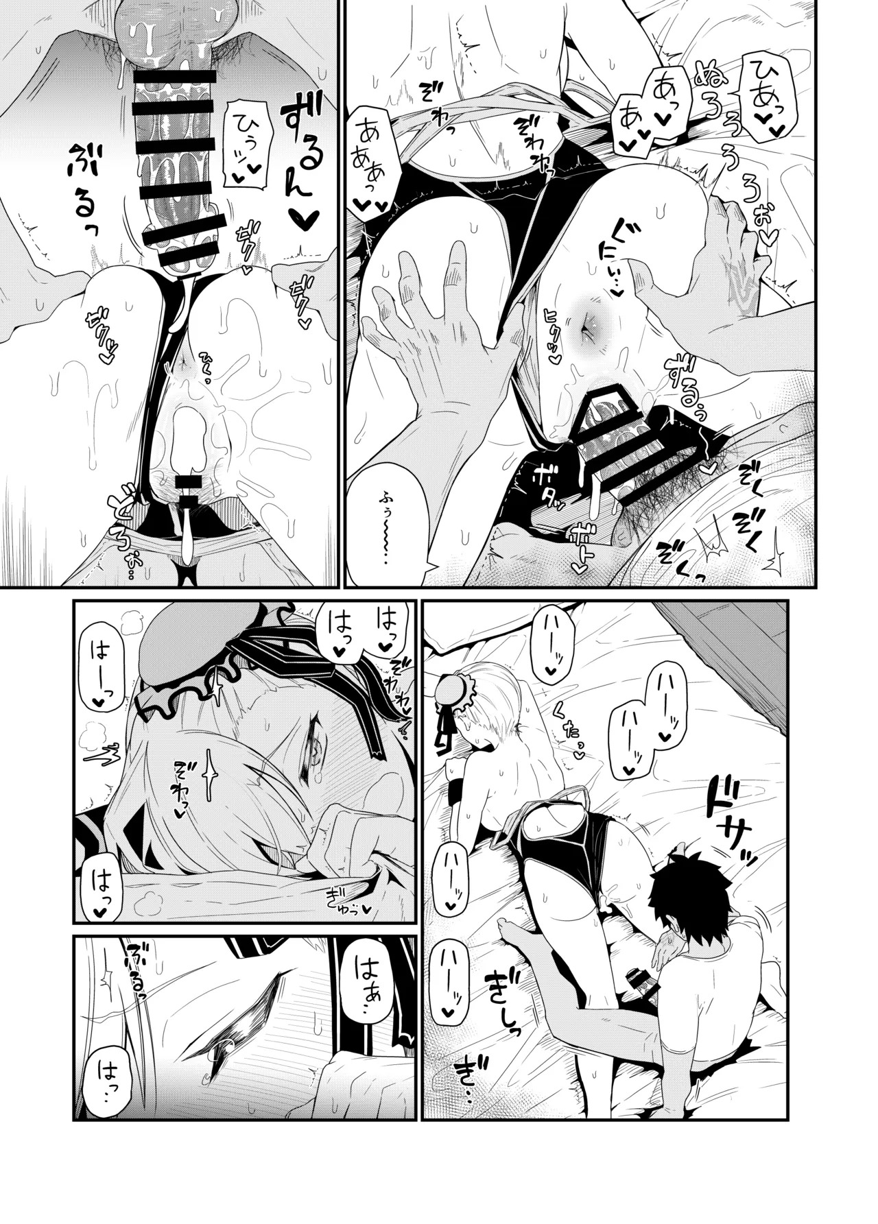 [Kyokutou Koumuten (Kikunosukemaru)] GIRLFriend's Soushuuhen III FGO+ (Fate/Grand Order, THE iDOLM@STER: Shiny Colors) [Digital] - Page 104
