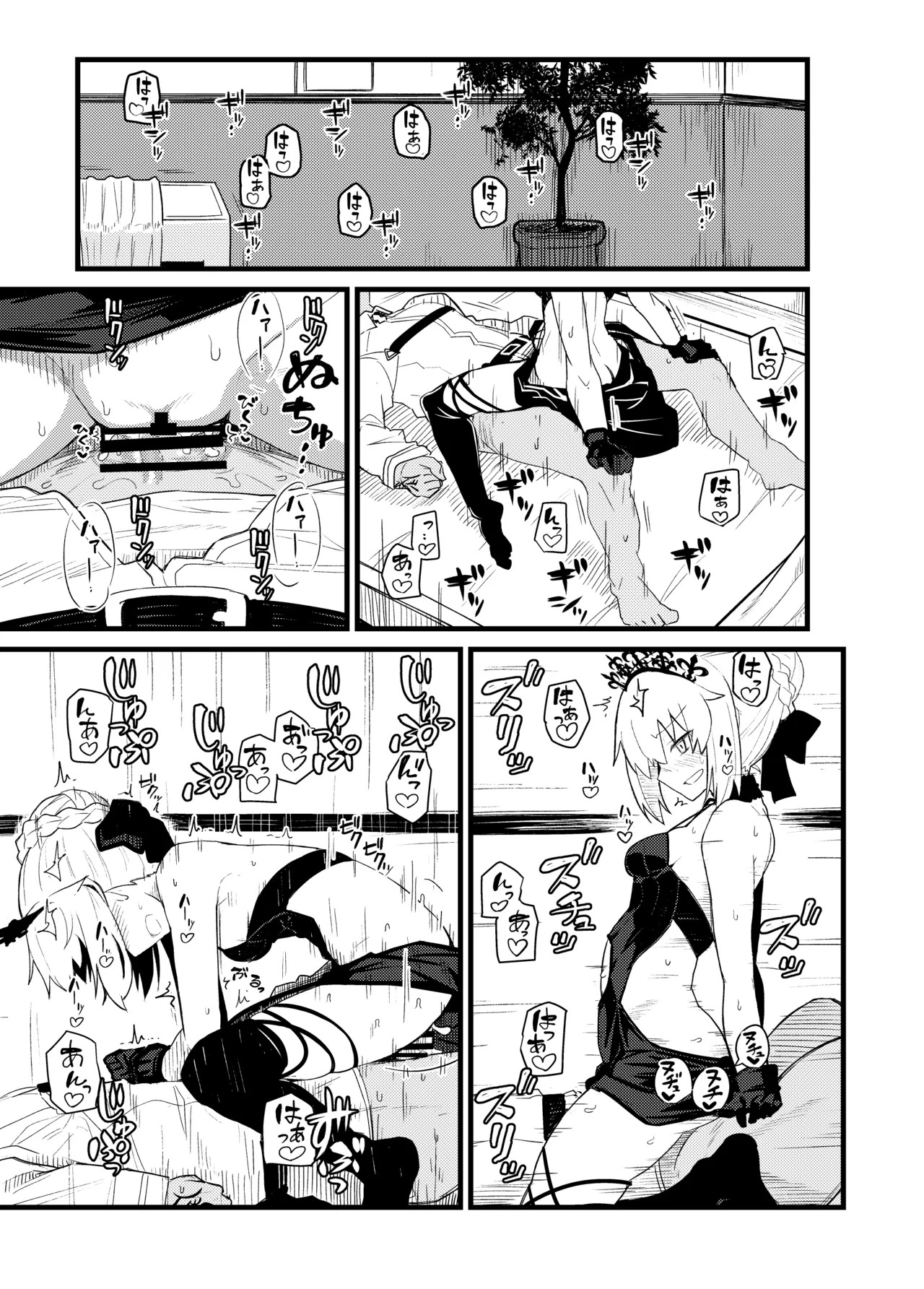 [Kyokutou Koumuten (Kikunosukemaru)] GIRLFriend's Soushuuhen III FGO+ (Fate/Grand Order, THE iDOLM@STER: Shiny Colors) [Digital] - Page 14