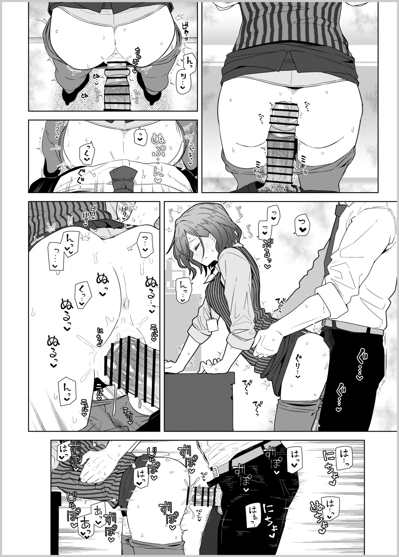 [Kyokutou Koumuten (Kikunosukemaru)] GIRLFriend's Soushuuhen III FGO+ (Fate/Grand Order, THE iDOLM@STER: Shiny Colors) [Digital] - Page 143