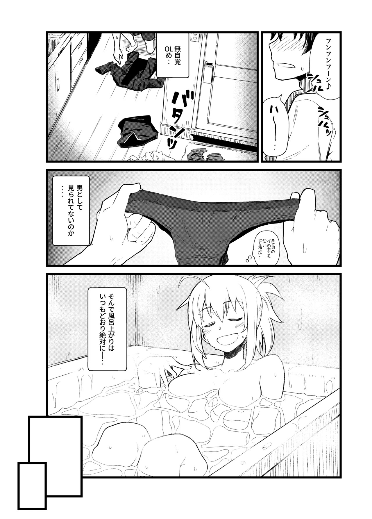 [Kyokutou Koumuten (Kikunosukemaru)] GIRLFriend's Soushuuhen III FGO+ (Fate/Grand Order, THE iDOLM@STER: Shiny Colors) [Digital] - Page 53
