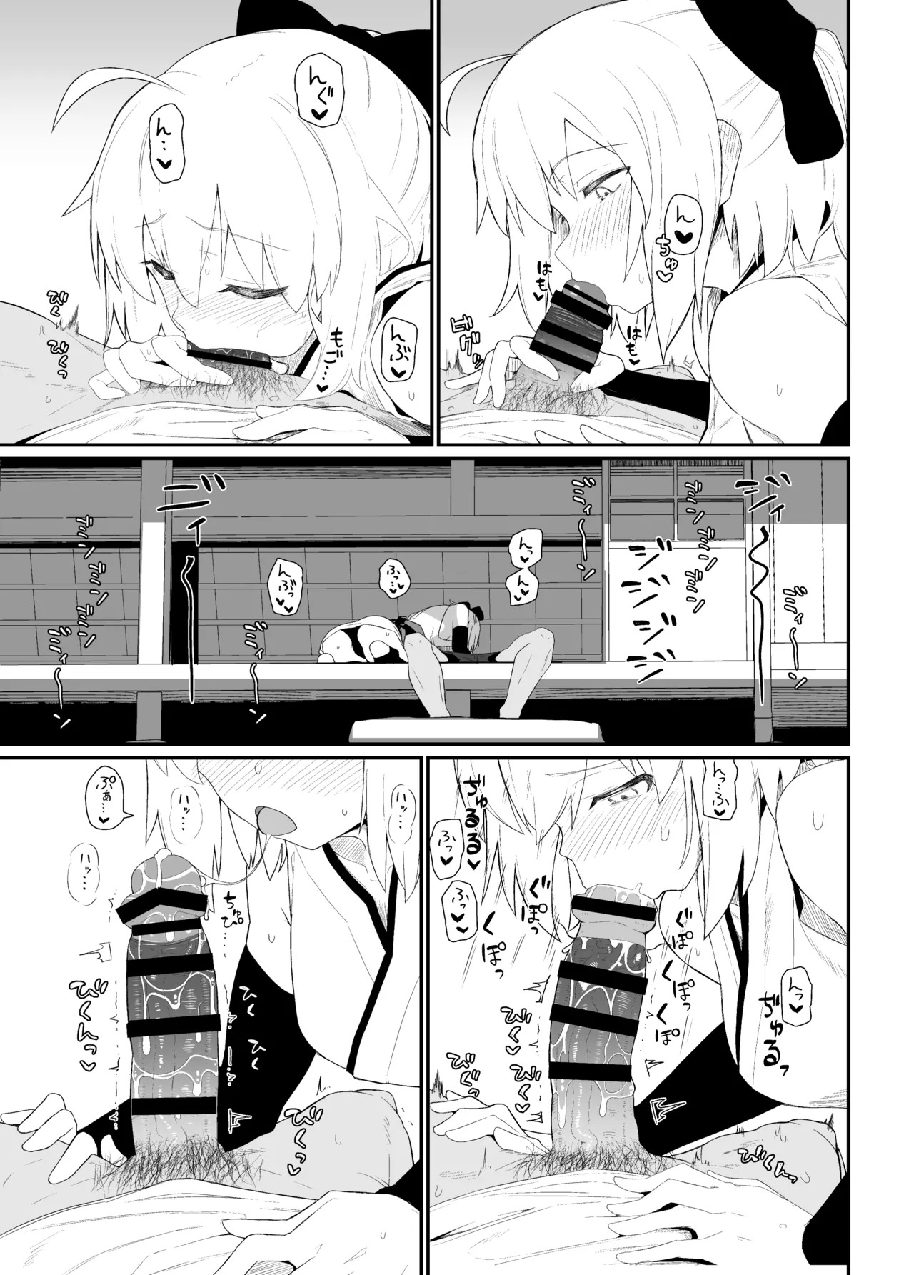 [Kyokutou Koumuten (Kikunosukemaru)] GIRLFriend's Soushuuhen III FGO+ (Fate/Grand Order, THE iDOLM@STER: Shiny Colors) [Digital] - Page 74