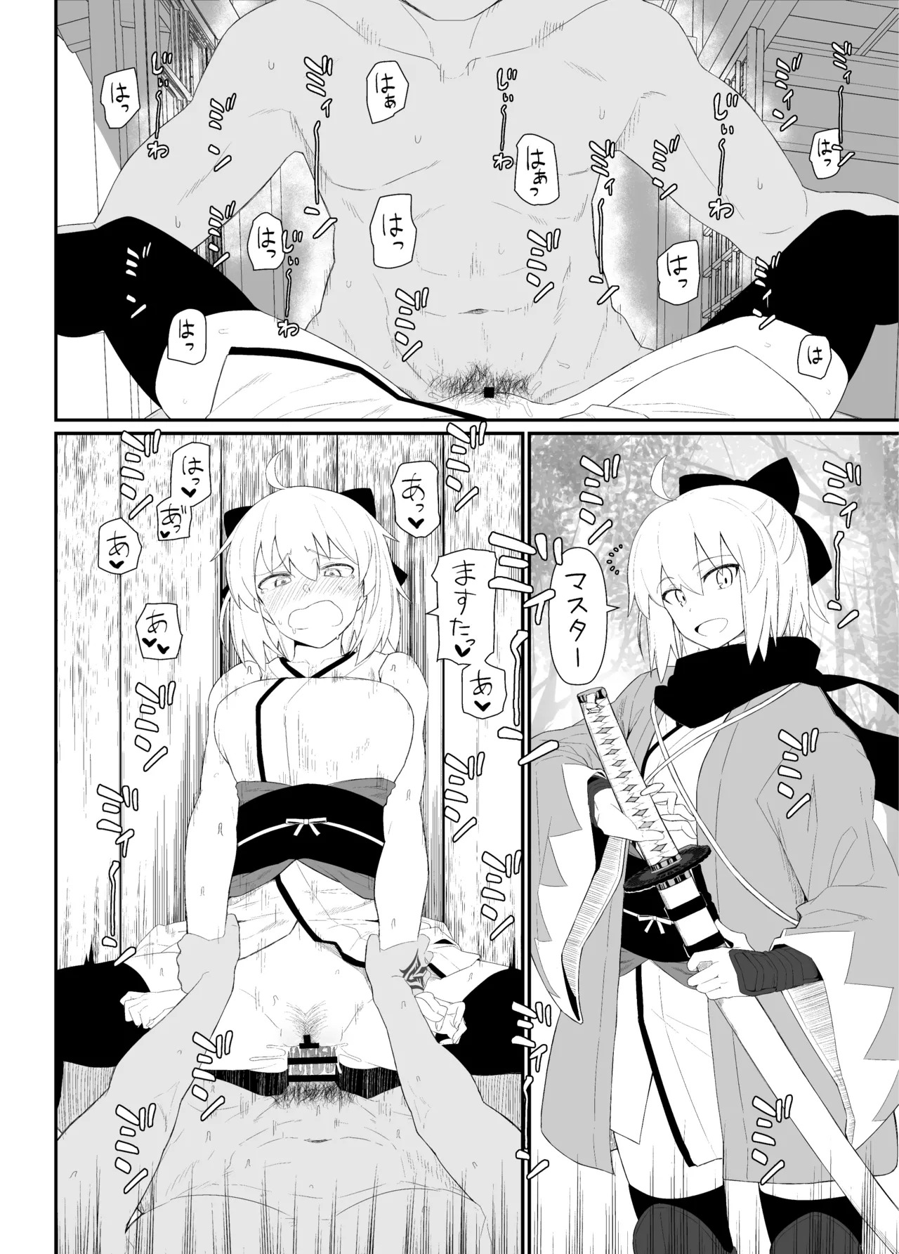 [Kyokutou Koumuten (Kikunosukemaru)] GIRLFriend's Soushuuhen III FGO+ (Fate/Grand Order, THE iDOLM@STER: Shiny Colors) [Digital] - Page 83