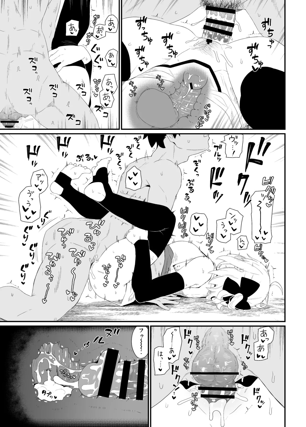 [Kyokutou Koumuten (Kikunosukemaru)] GIRLFriend's Soushuuhen III FGO+ (Fate/Grand Order, THE iDOLM@STER: Shiny Colors) [Digital] - Page 84