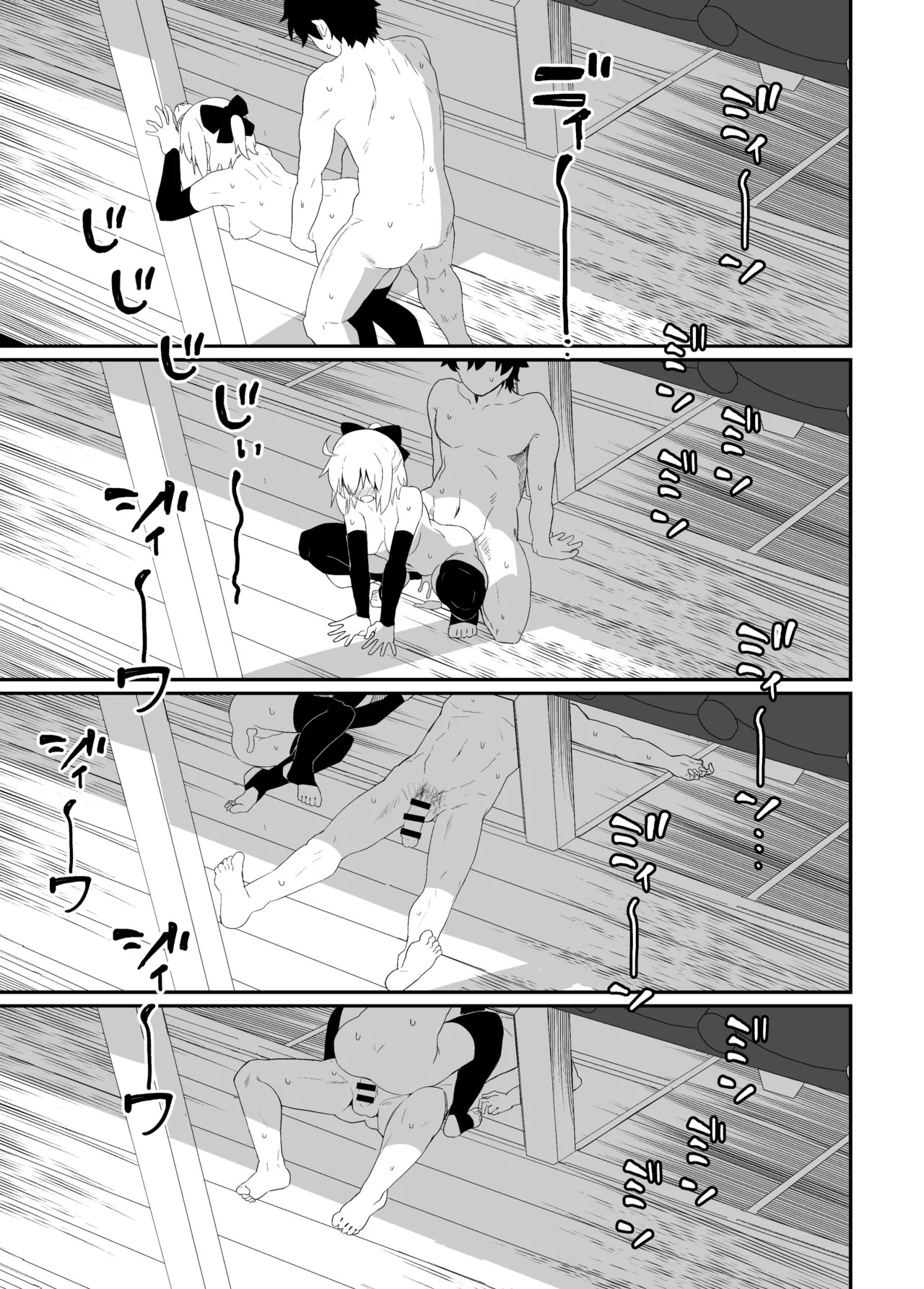 [Kyokutou Koumuten (Kikunosukemaru)] GIRLFriend's Soushuuhen III FGO+ (Fate/Grand Order, THE iDOLM@STER: Shiny Colors) [Digital] - Page 86