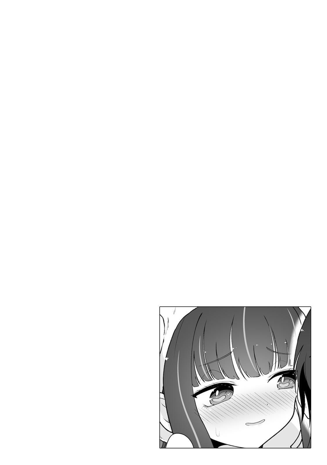 [Utsumi Iota] 「今日ね、大丈夫な日だよ？」地雷女の誘惑に負けてめちゃくちゃシた話 [Digital] - Page 106